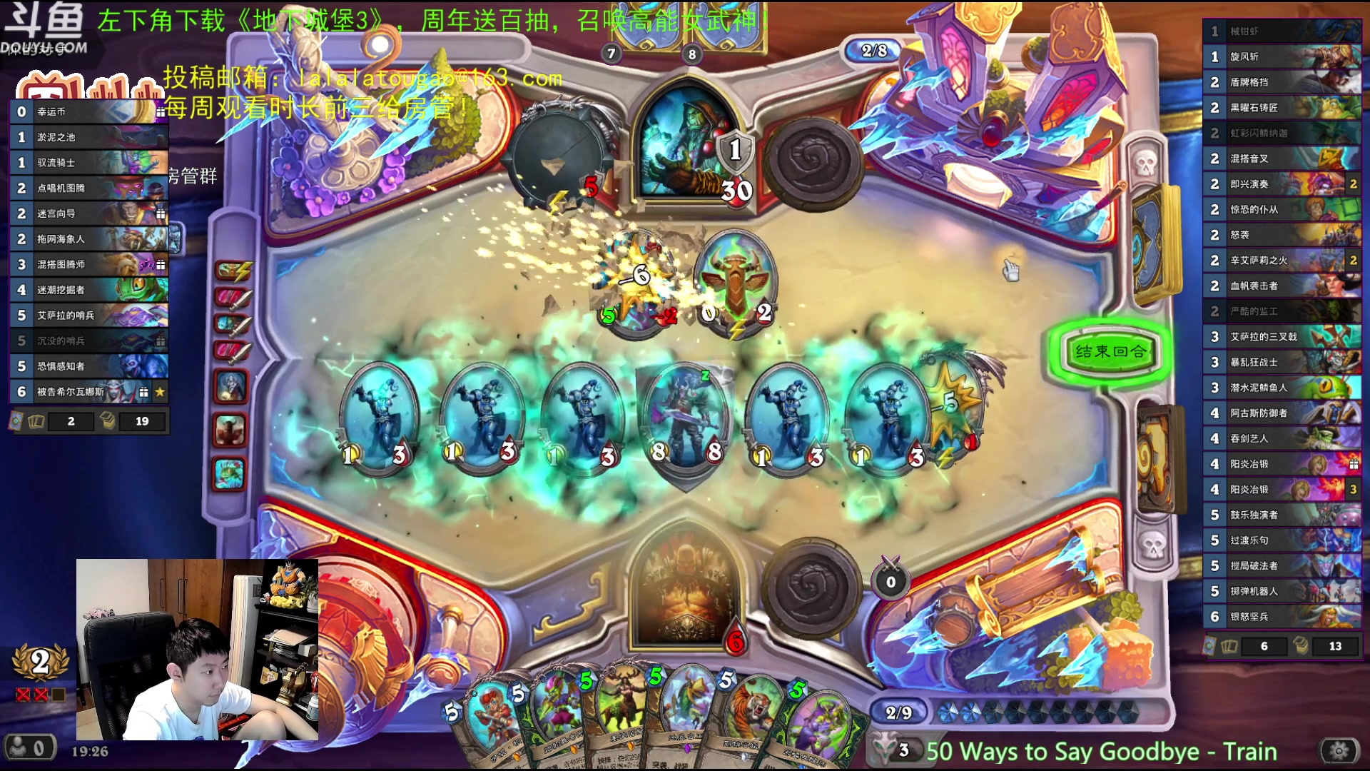 【2023-06-13 18点场】啦啦啦不是狗狗狗：啦啦啦：先打个三火~！