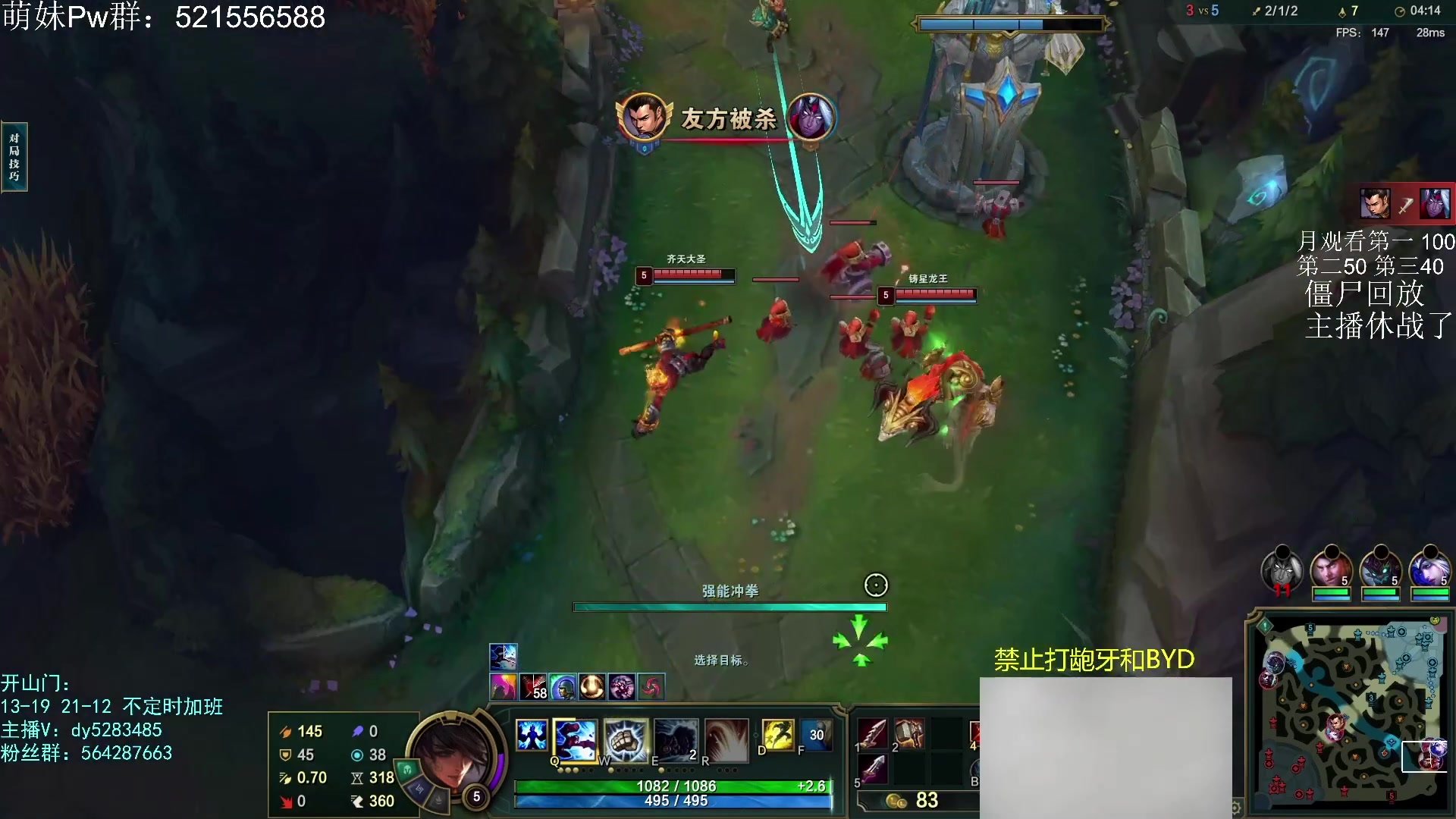 【2023-06-04 01点场】小阿超ccc：无限火力450连胜王！黑色有车位~