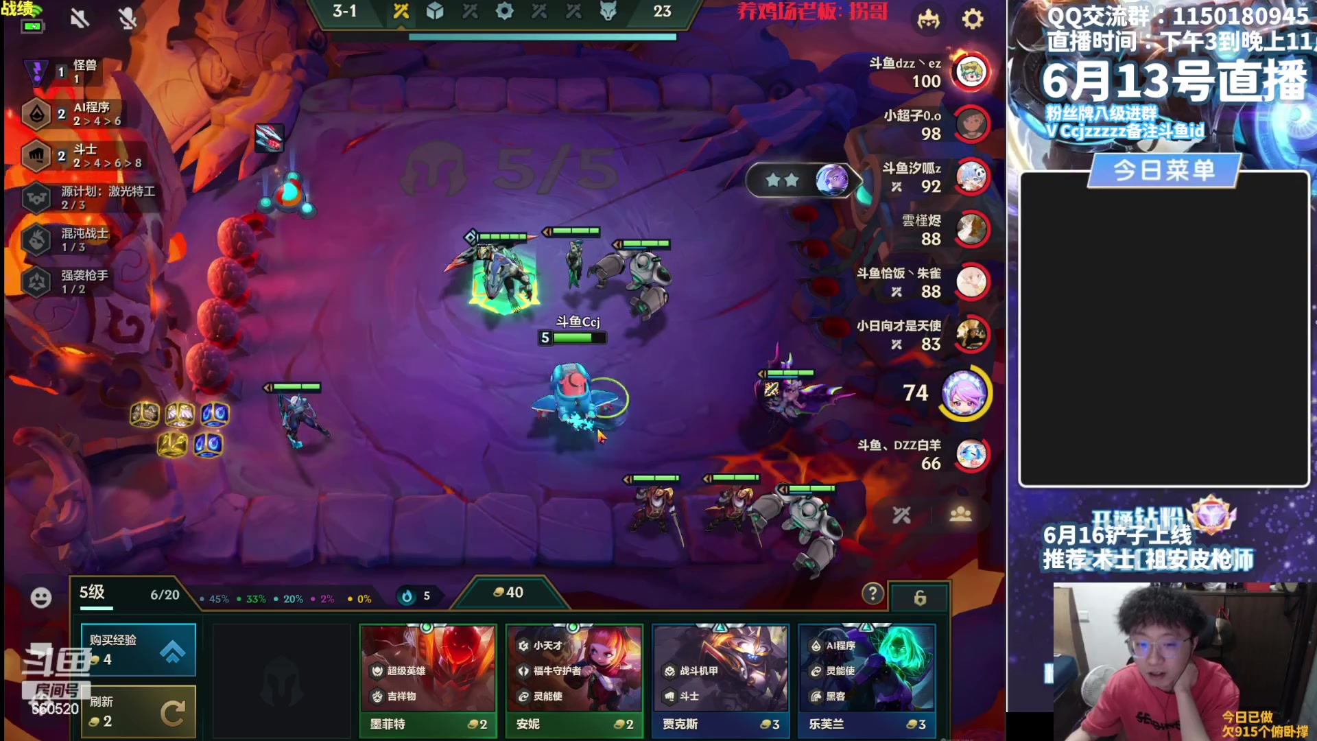 【2023-06-13 16点场】不太嘻哈的Ccj：打罗刹杯，晚点S9国服~