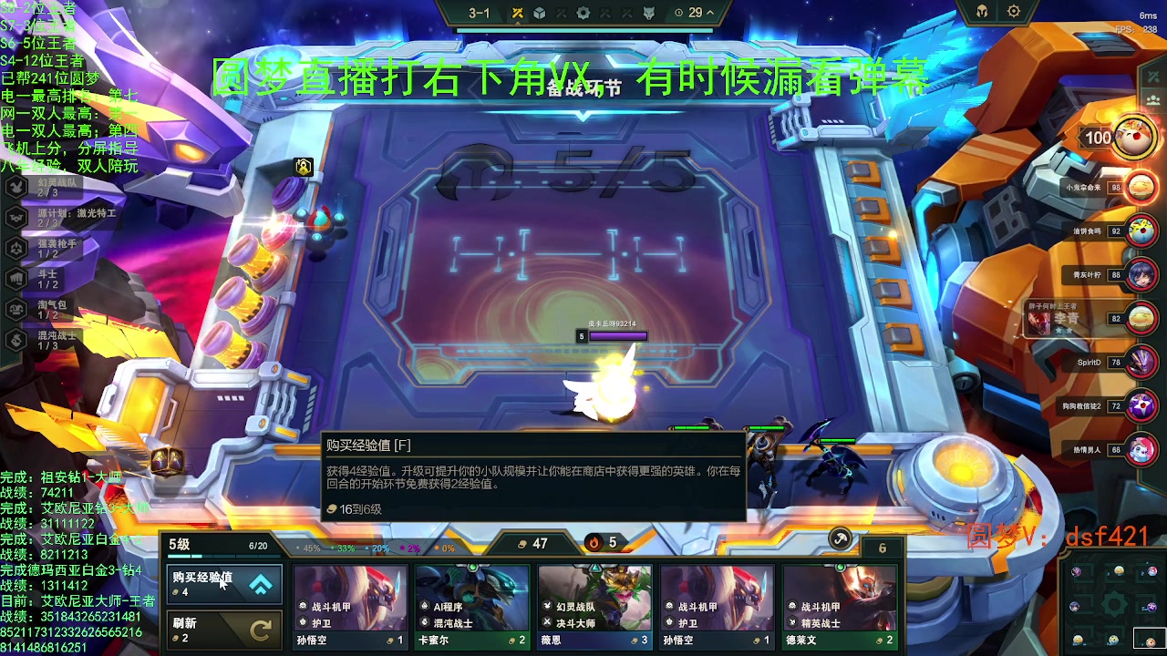【2023-06-12 21点场】追风皇帝：上分进，在线圆梦