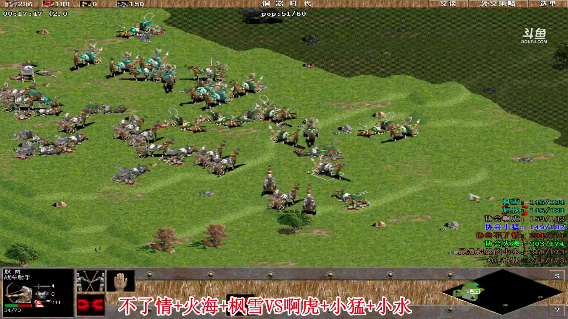 【2023-06-12 14点场】罗马协会：罗马复兴巅峰对决