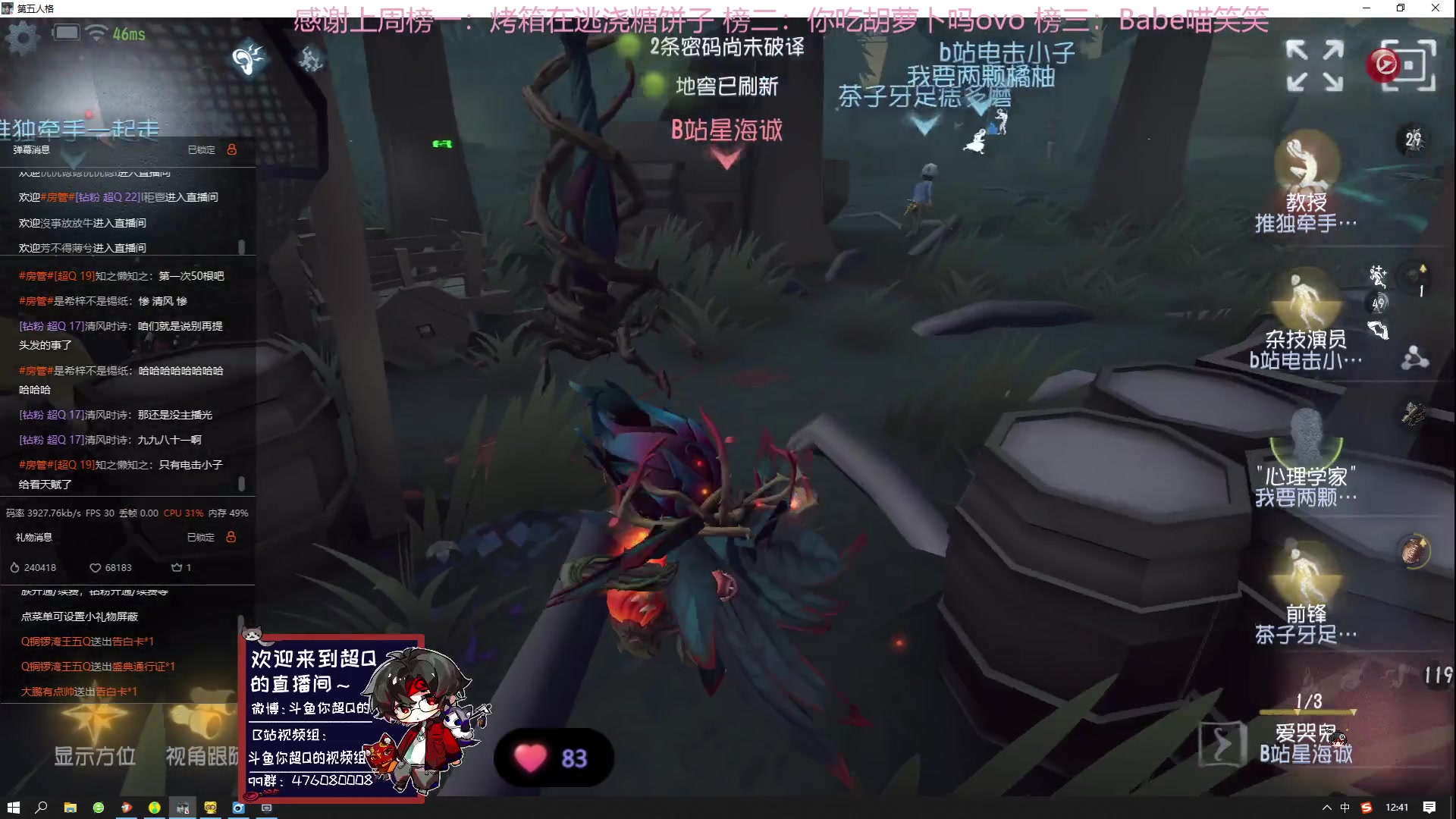 【2023-06-13 12点场】你超Q的：今天看IVL！！GR冲冲冲