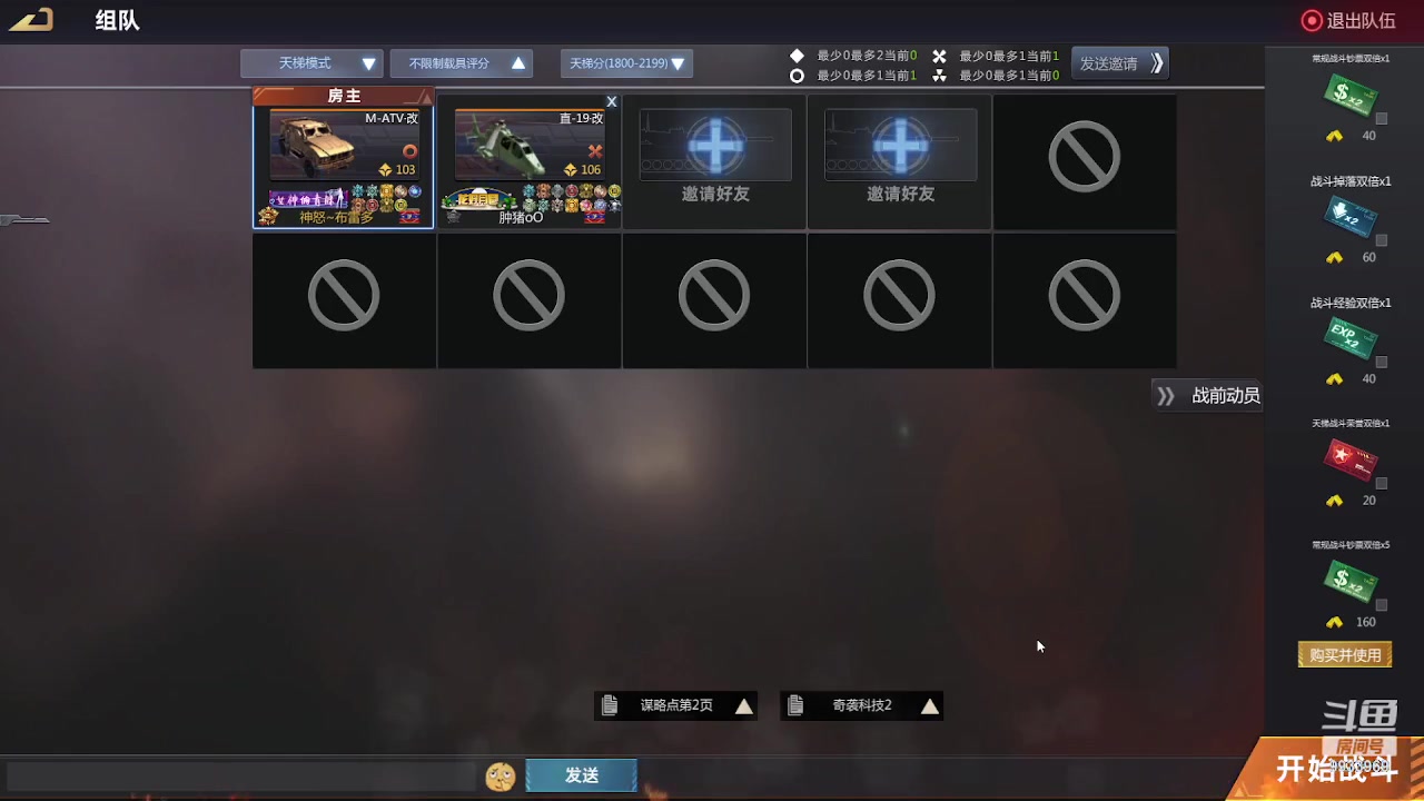 【2023-06-10 09点场】神怒布雷多：神怒布雷多的直播间