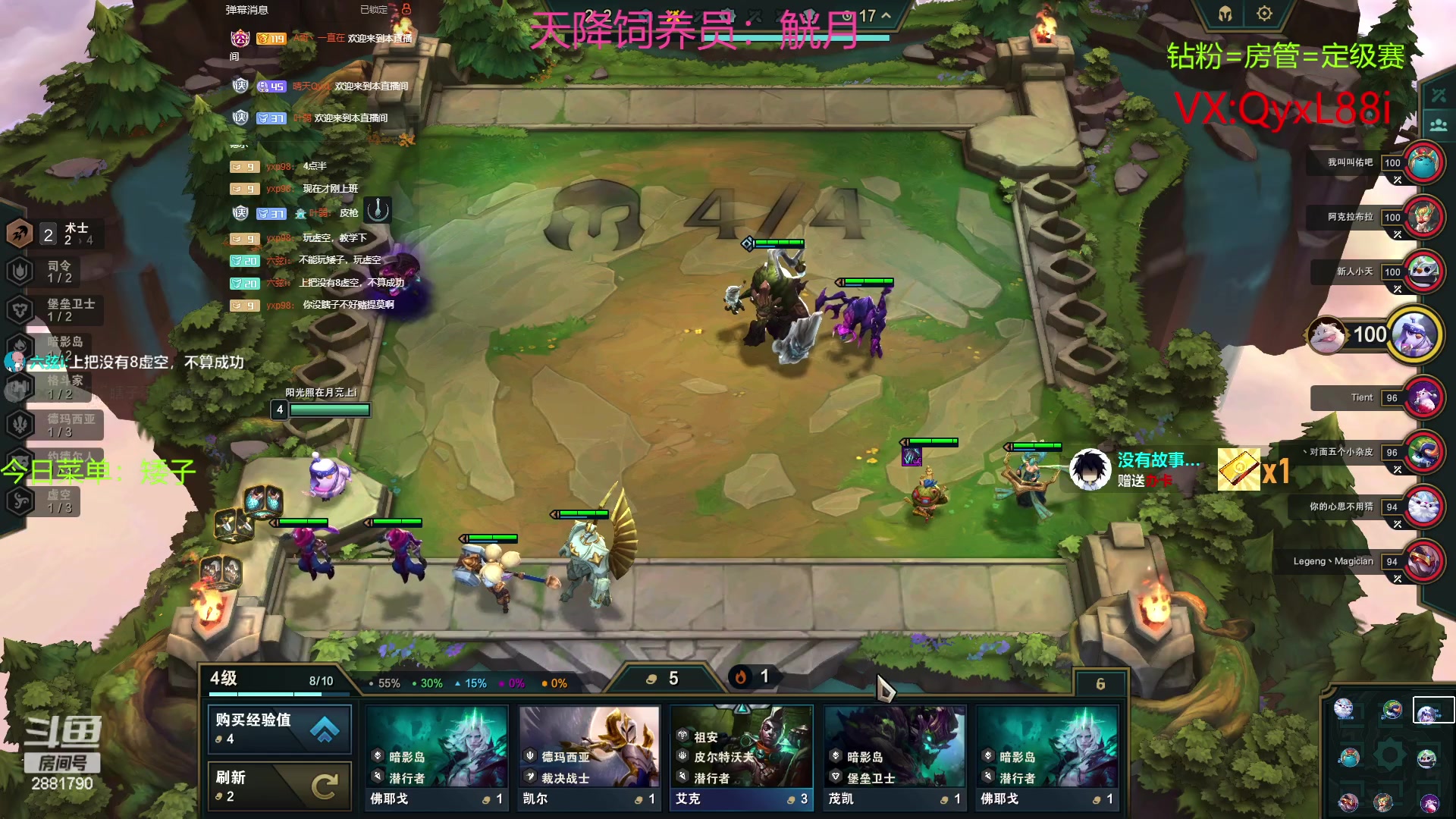 【2023-06-13 09点场】晴天QyxL：晴天：约德尔人之提莫仔炸死他们