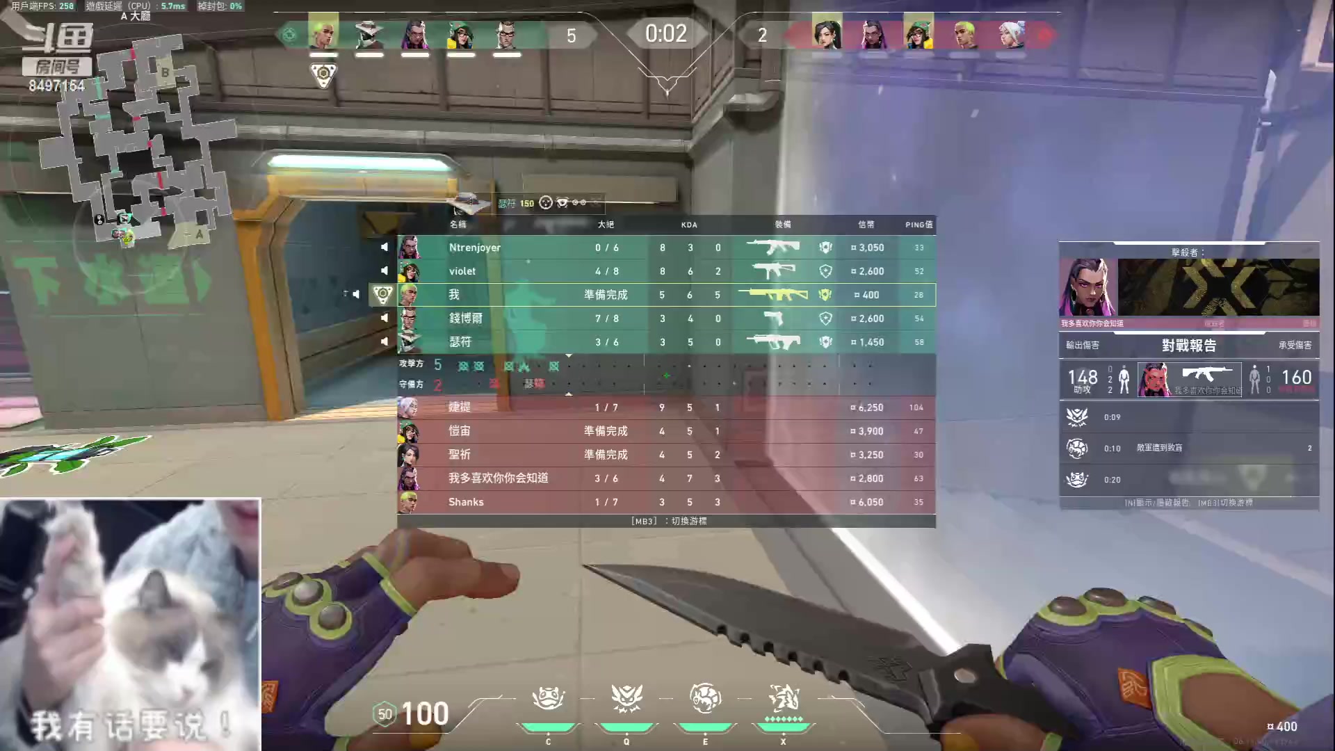 【2023-06-10 21点场】WE丶994：无畏契约沉淀一下。。。