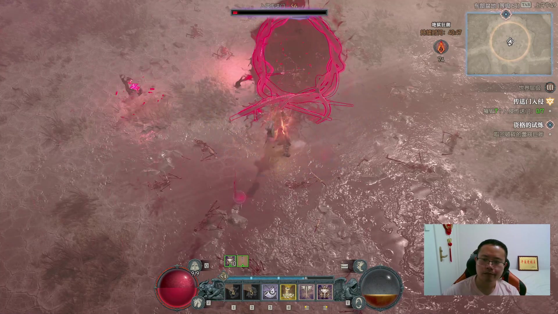 【2023-06-12 07点场】麦迪文哥：生活很复杂，午夜很简单