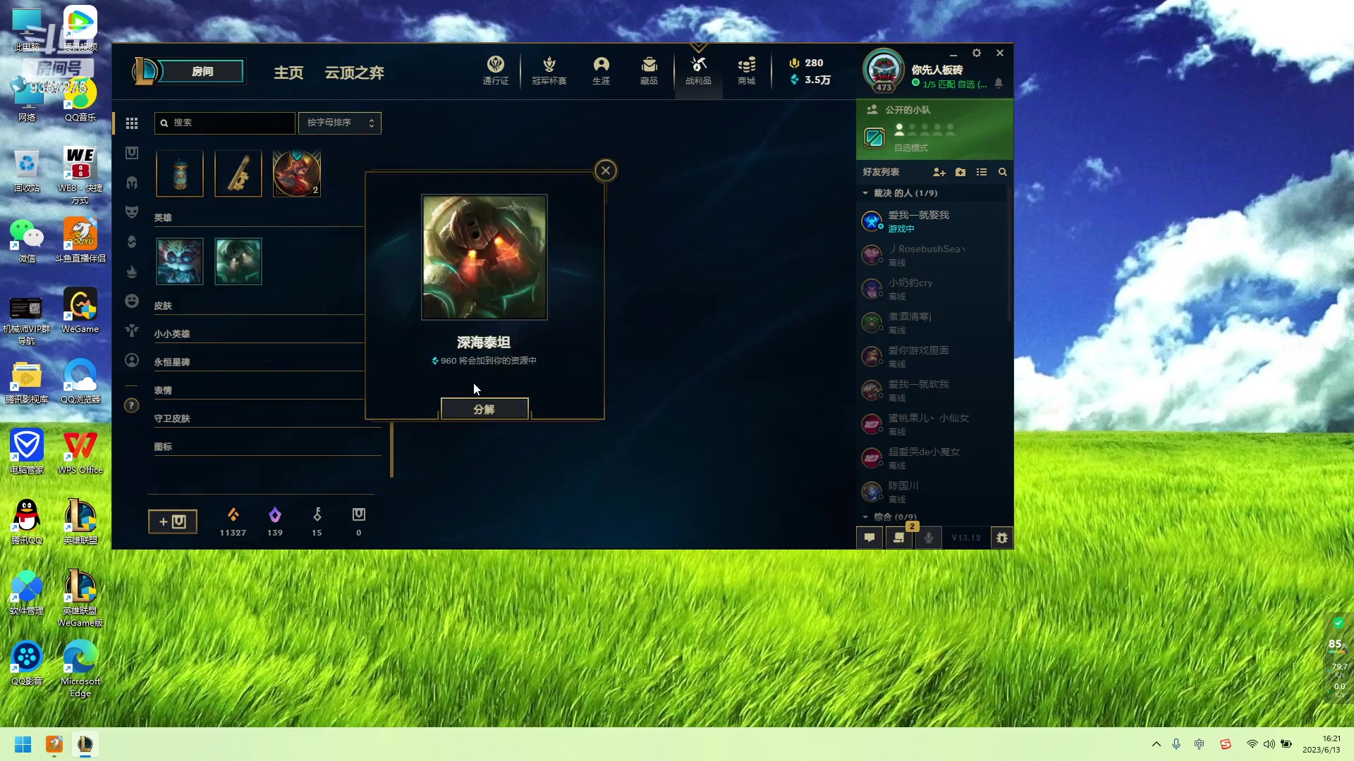 【2023-06-13 15点场】黑铁大叔MVP：黑铁大叔MVP的快乐生活