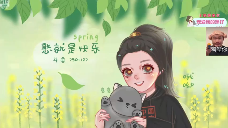 【2023-06-12 20点场】哦呦orz：【小奶团】关爱低智煮啵