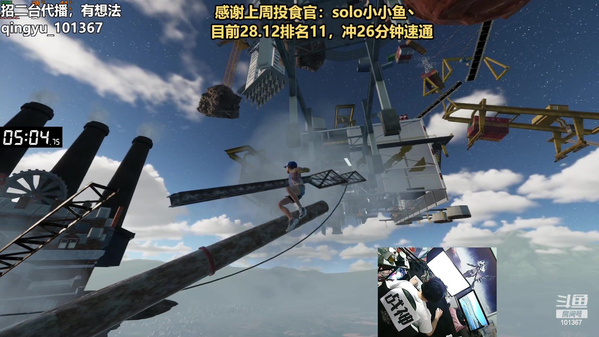 【2023-06-13 05点场】轻语丶619：【轻语】一口气冲26！