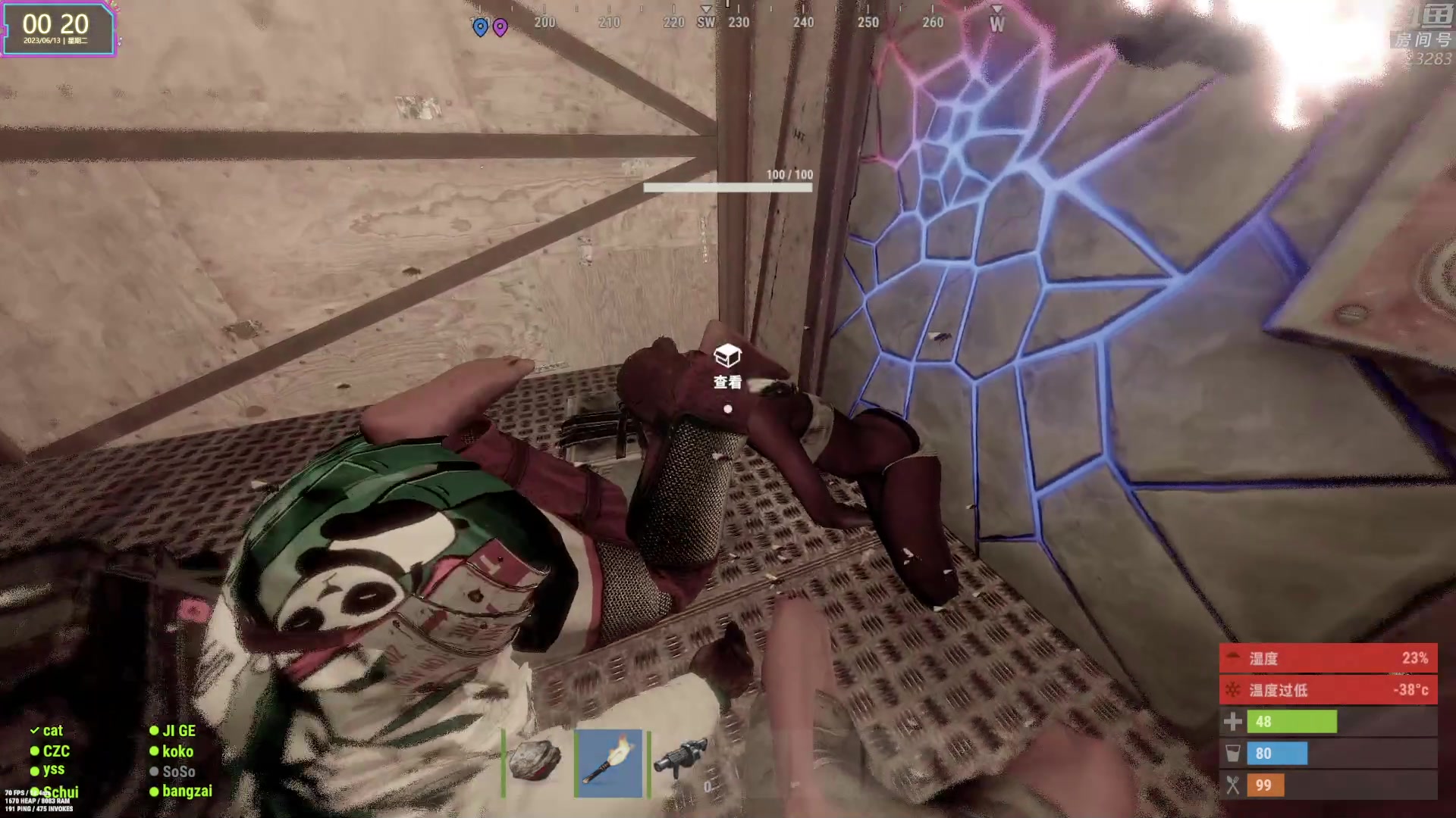 【2023-06-13 00点场】1K黄辉冯：黄辉冯：最好玩的生存游戏~