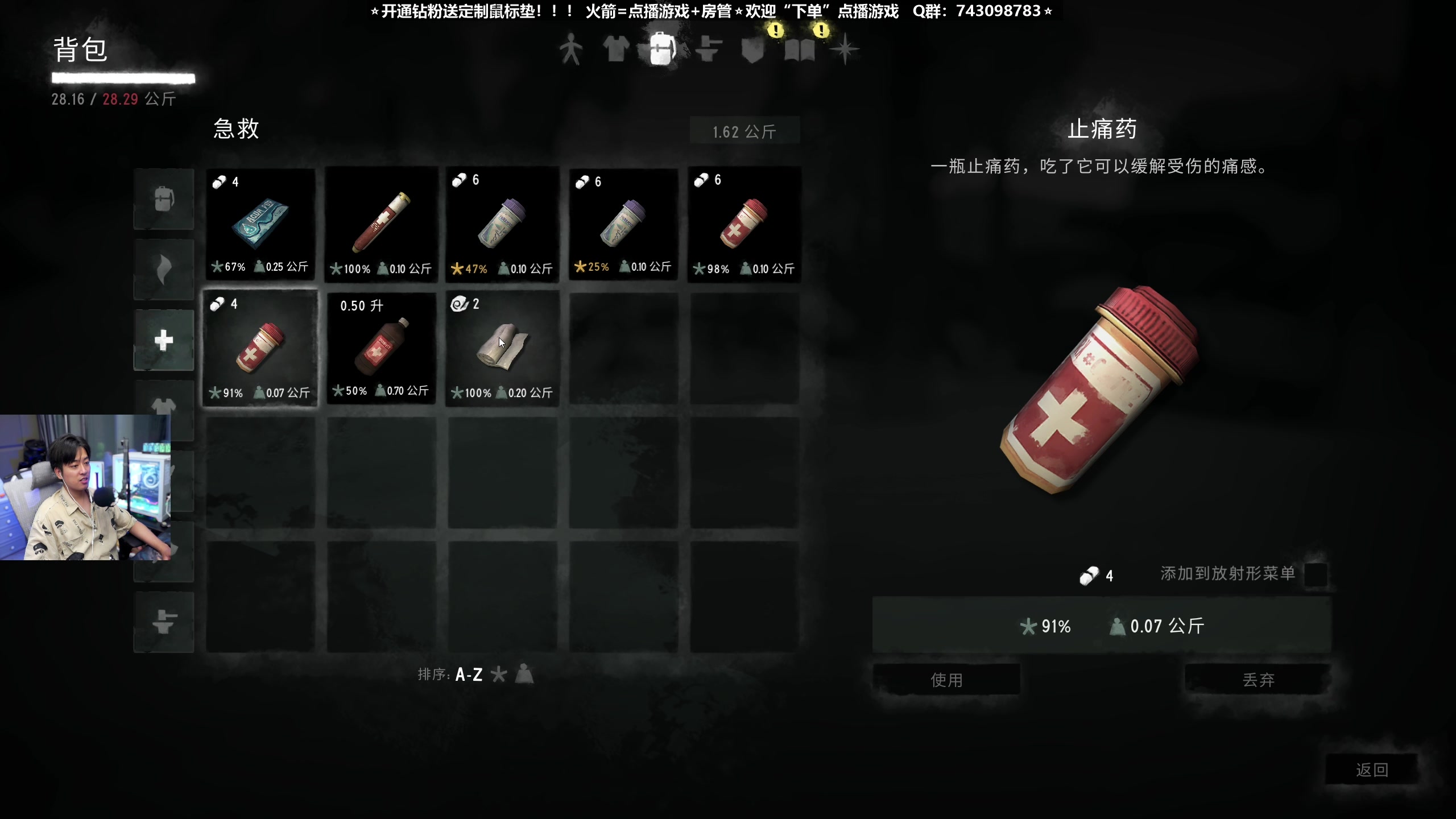 【2023-06-12 22点场】百里浪丶：【百里】这个游戏真的！！！
