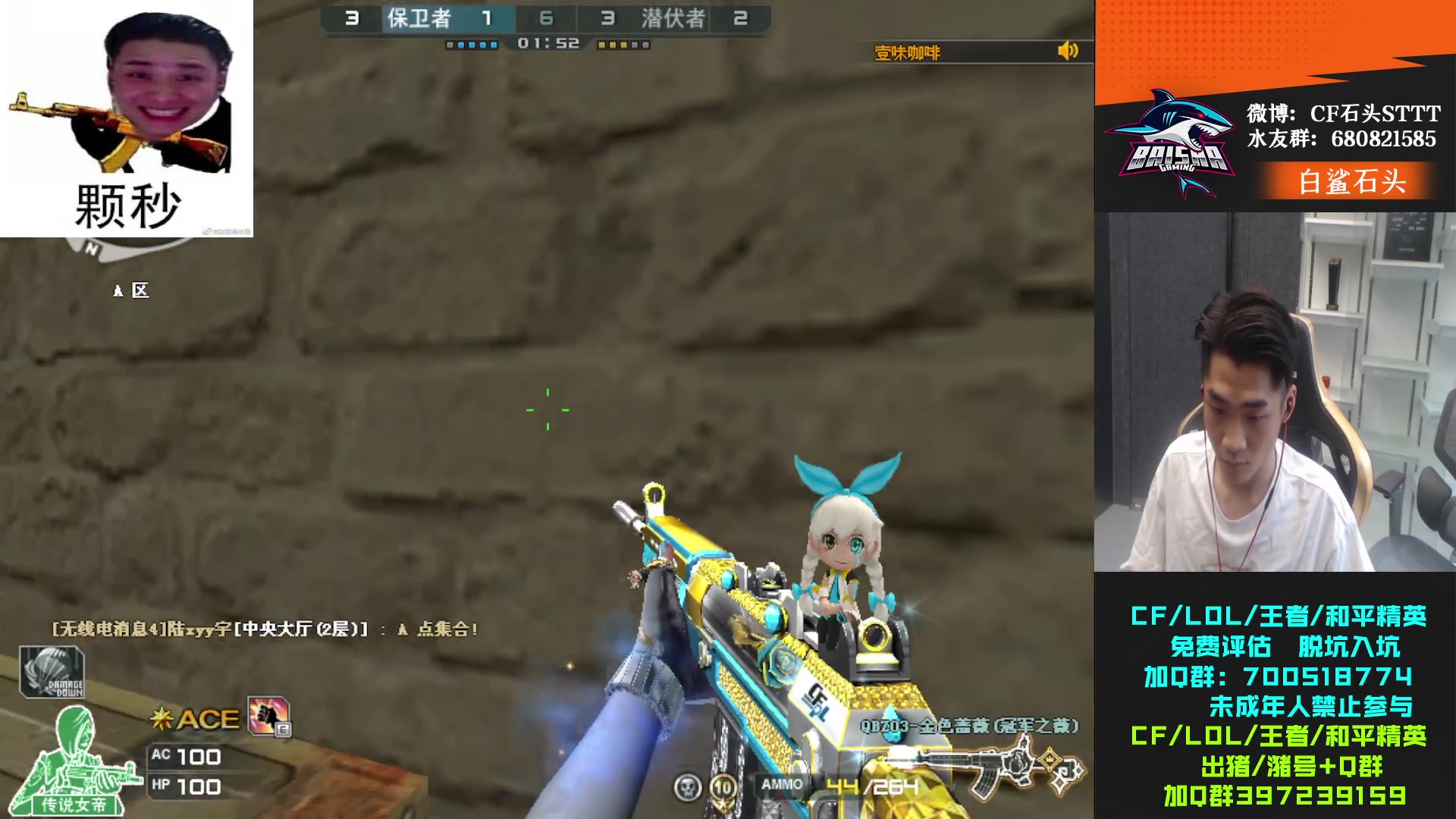 【2023-06-13 15点场】白鲨石头丶：今天看比赛  白鲨加油！