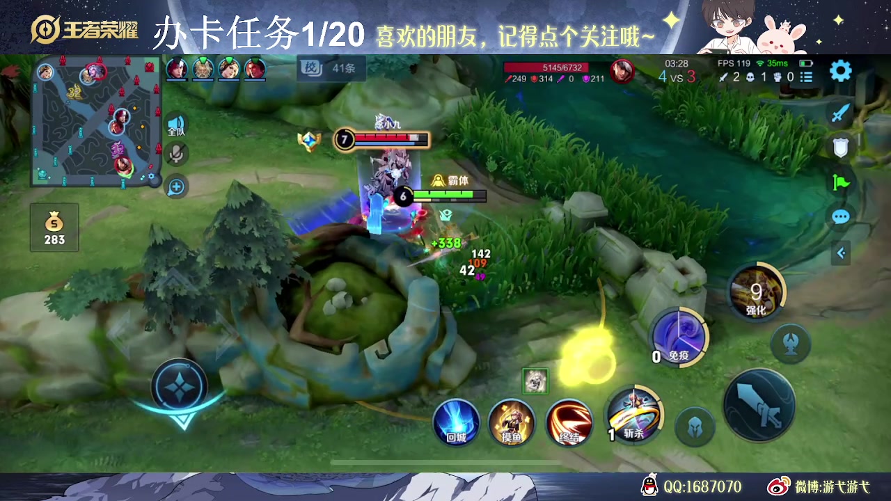 【2023-06-13 11点场】游弋：荣耀局单排70星-101星