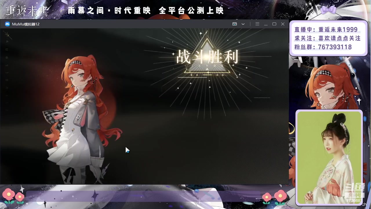 【2023-06-13 13点场】停留在雨中Cium：重返未来1999来咯