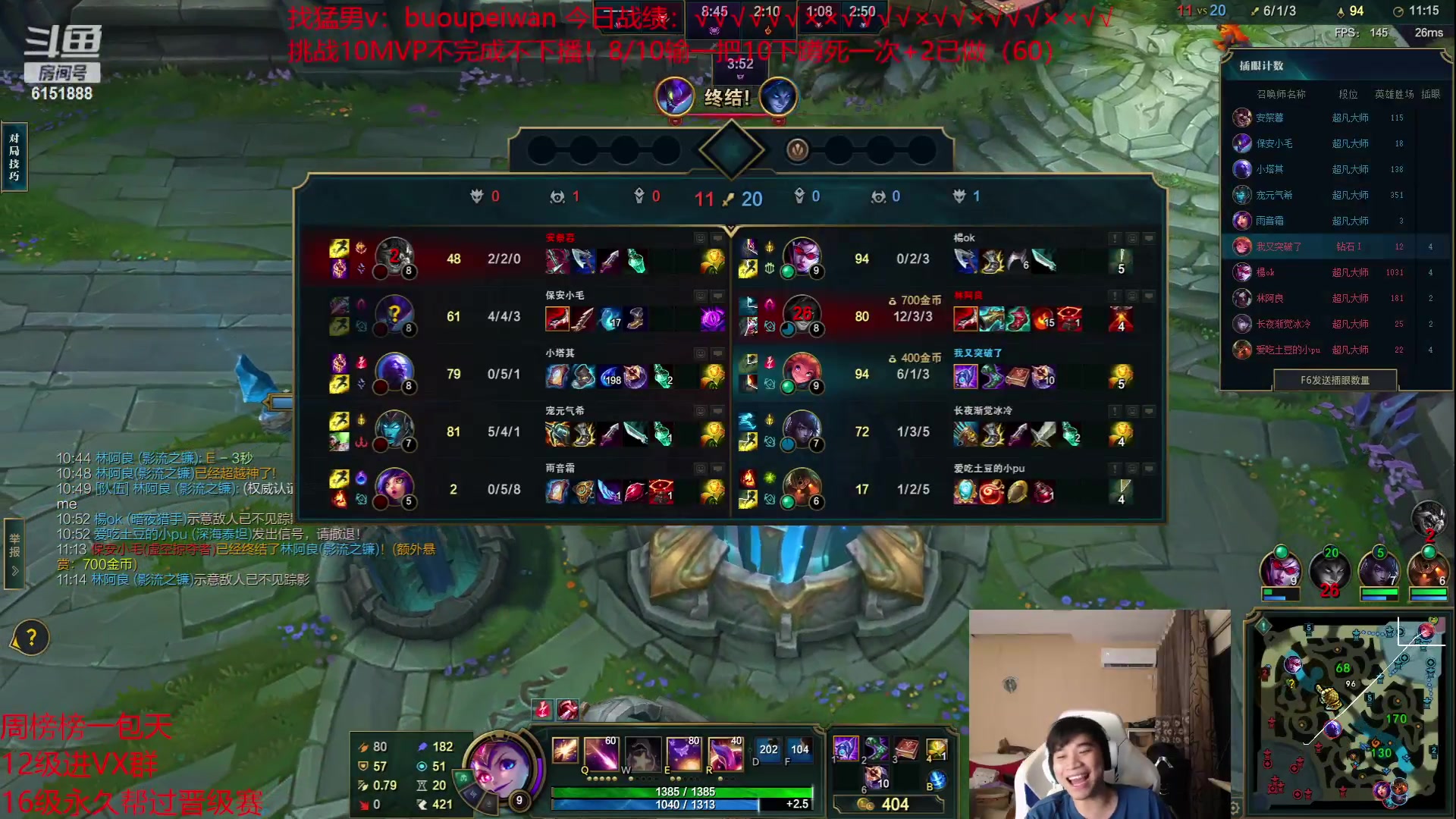 【2023-06-13 21点场】自宇666：挑战十mvp！输就下蹲！