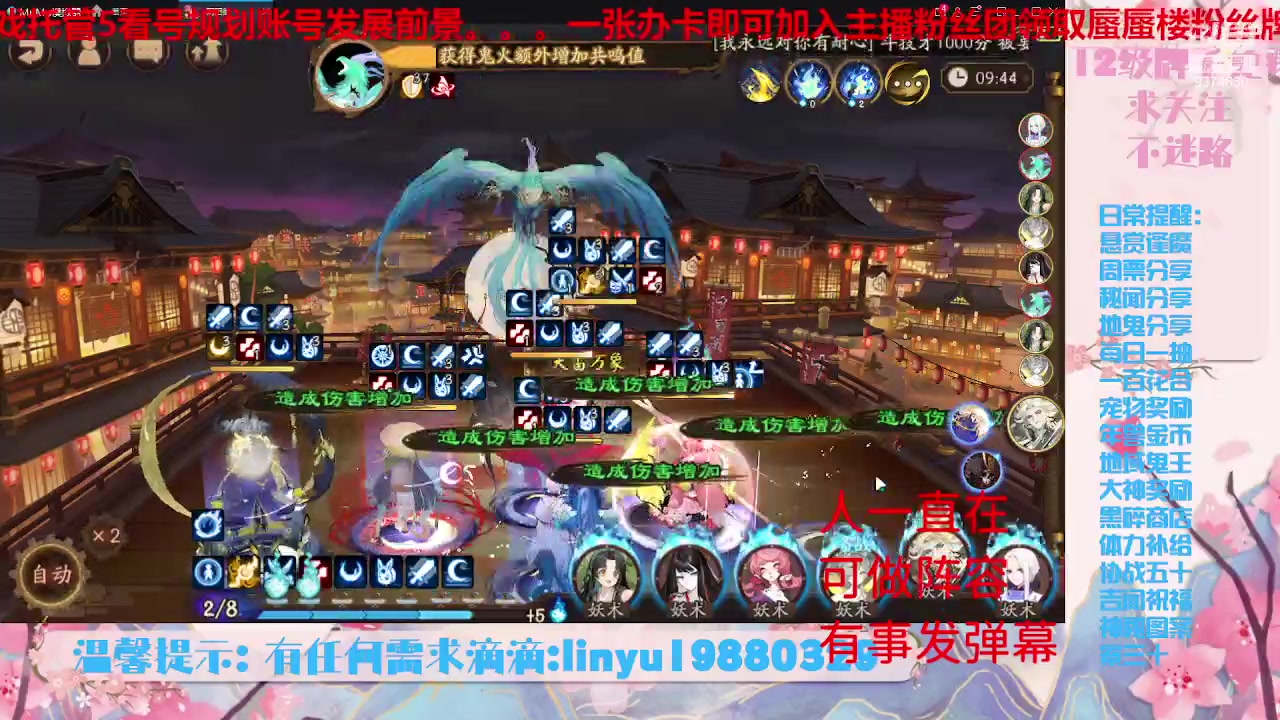 【2023-6-13 1点场】微光你的笑如海市蜃楼:33w勾玉鼠啥业务都会，不懂你就问