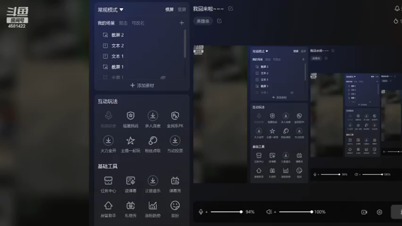 【2023-06-12 20点场】迷人的卿姐姐i：我回来啦~~~