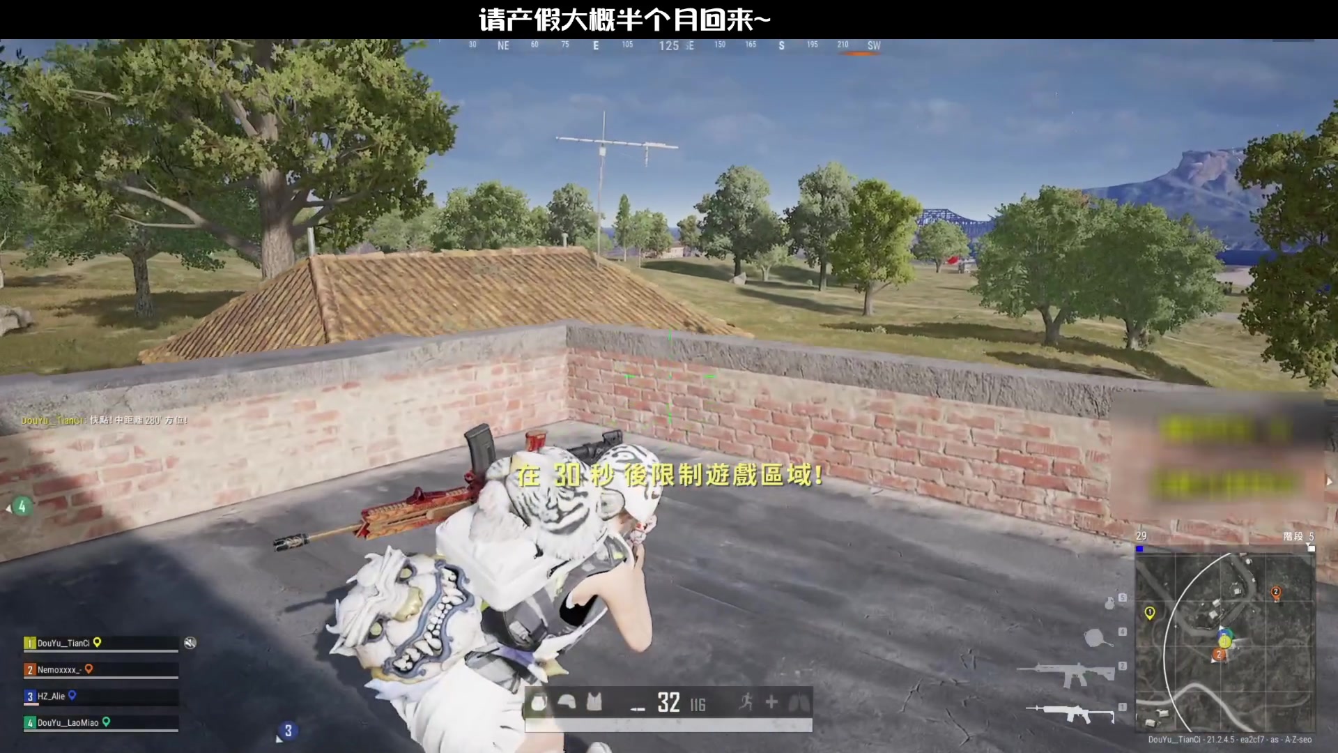 【2023-06-13 03点场】天赐丶4533511：请产假大概15天