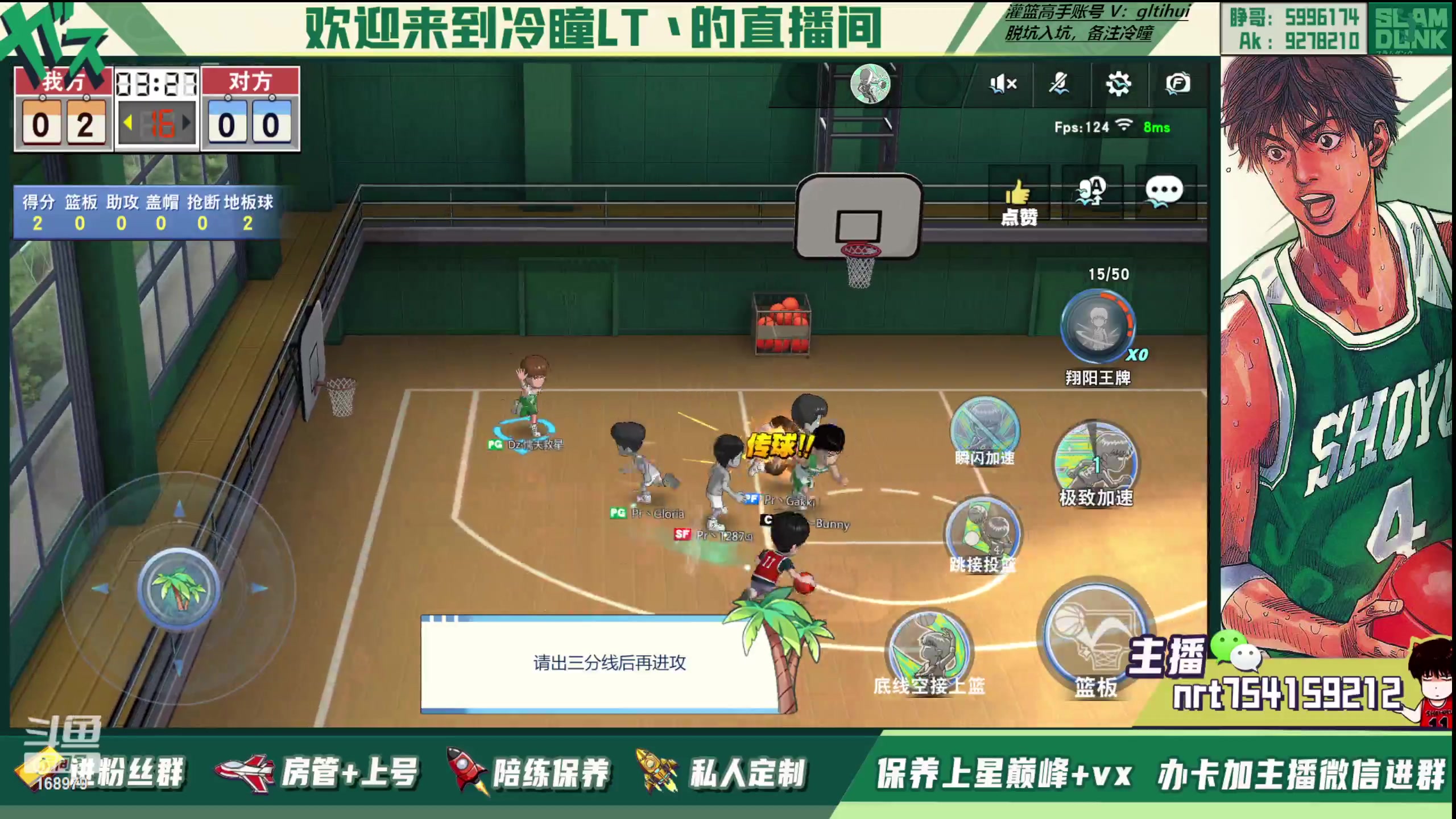 【2023-06-12 17点场】冷瞳LT丶：总算好点了。