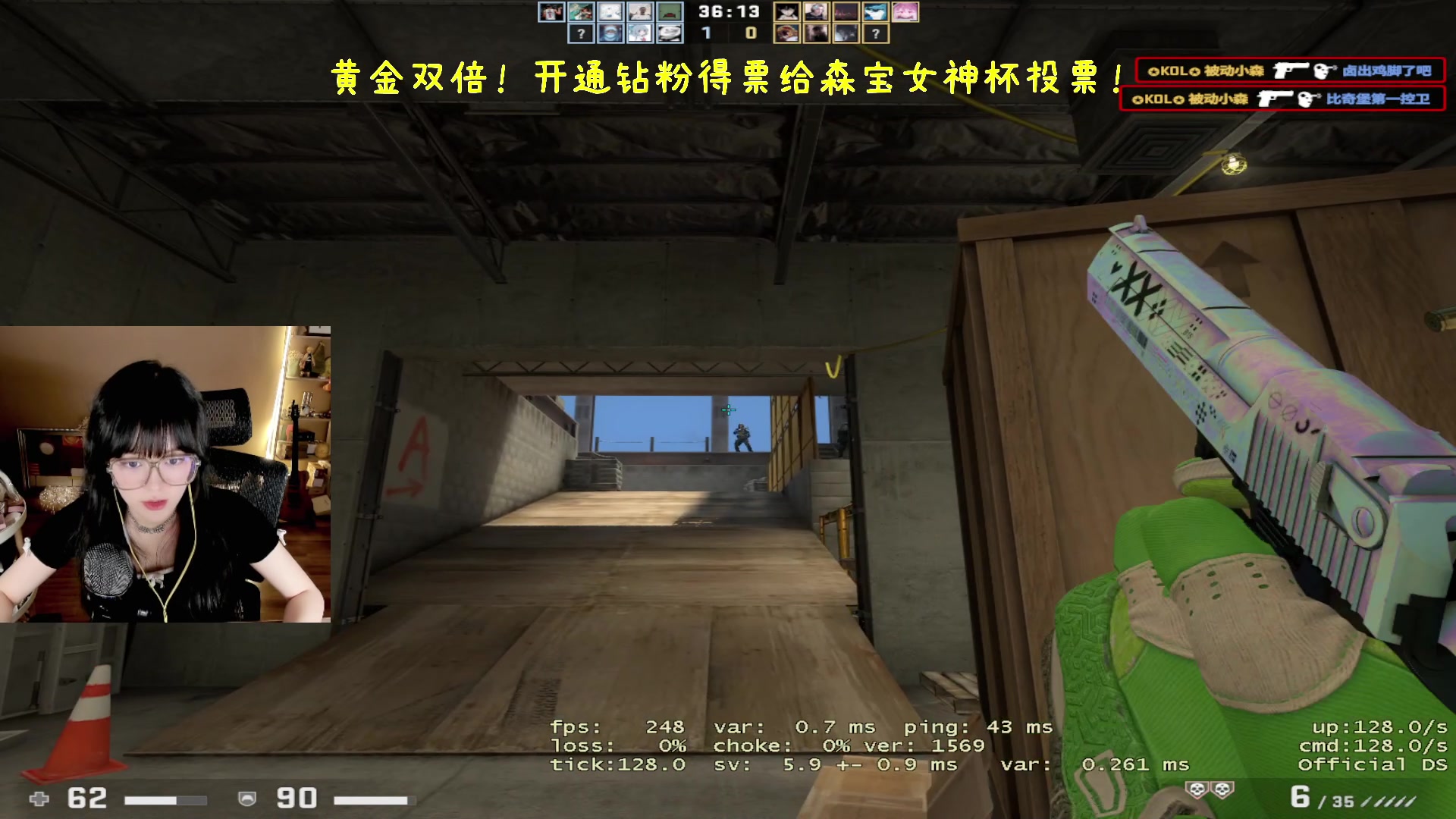 【2023-06-12 22点场】森宝sen：【黄金双倍】请为森宝森投票！！！