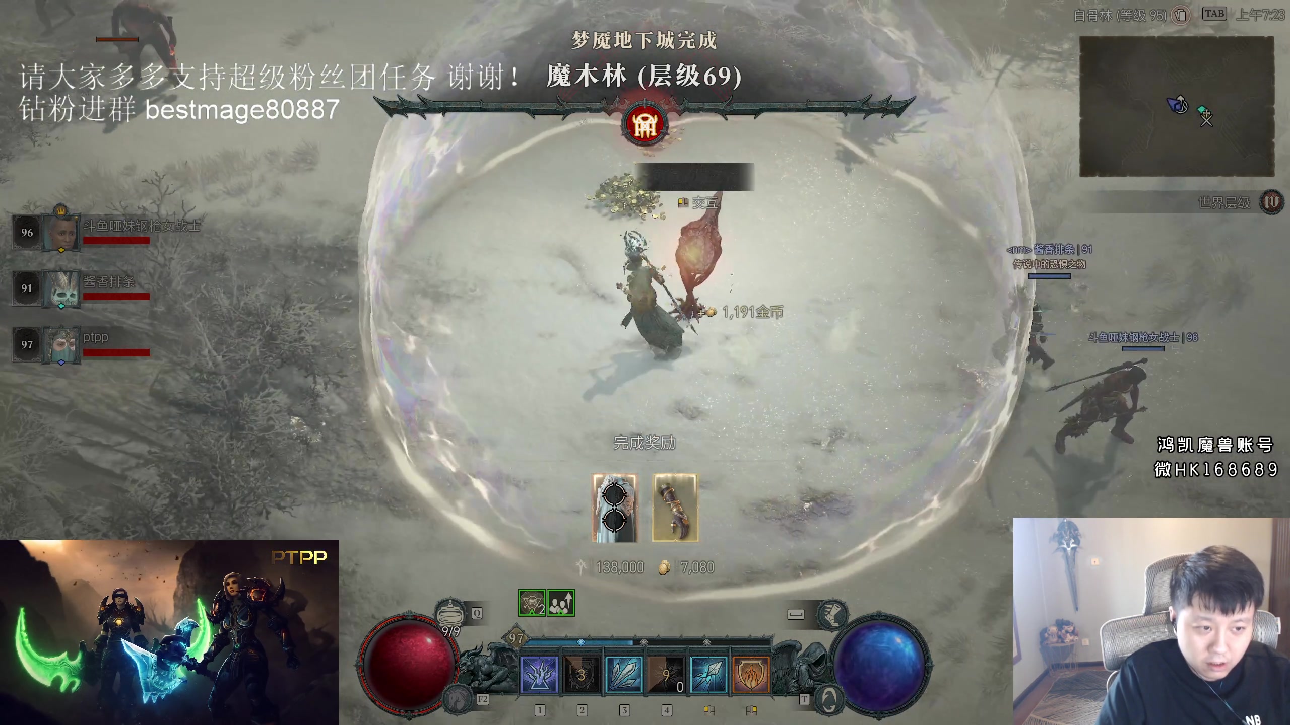 【2023-06-13 07点场】DMC葡萄鹏：继续暗黑，快满级了，冲！