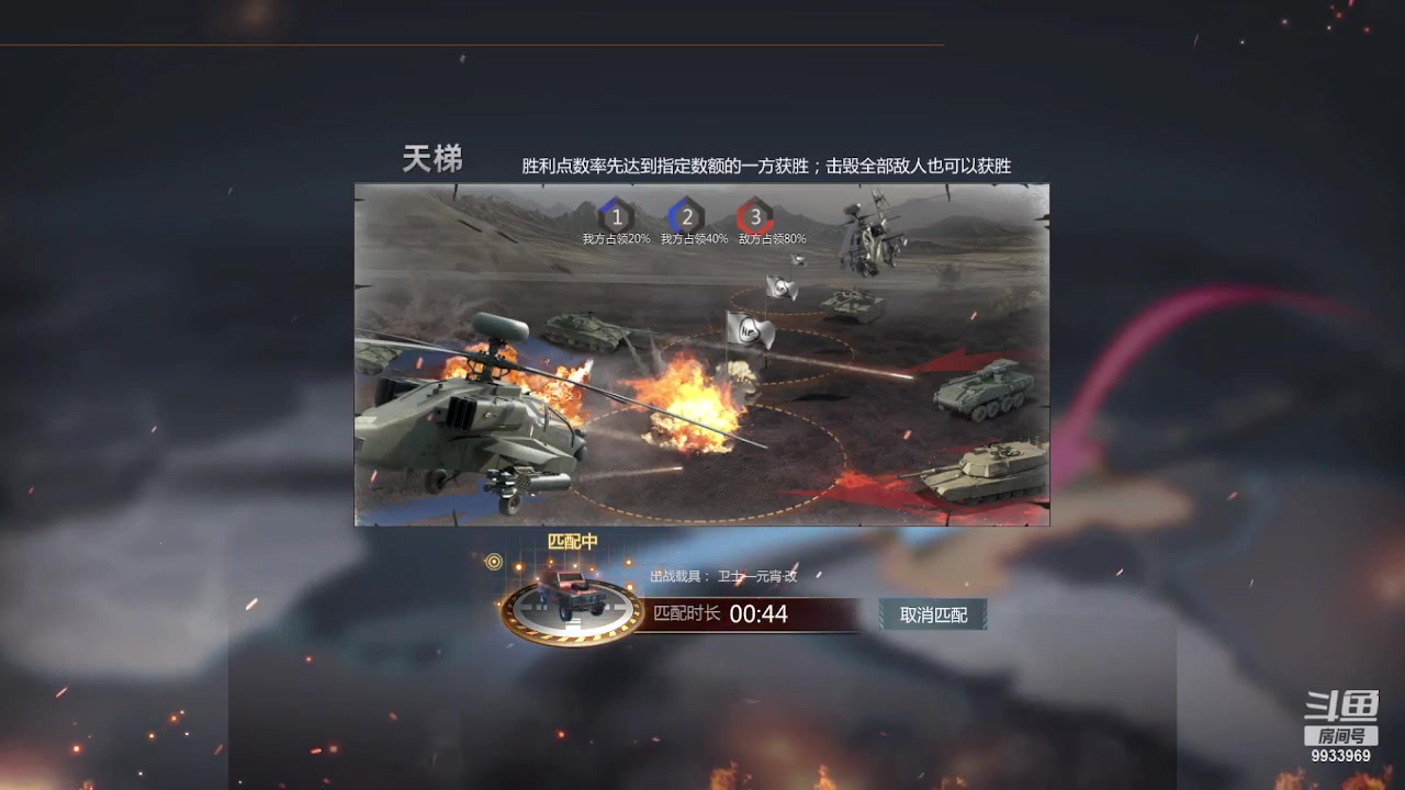 【2023-06-10 22点场】神怒布雷多：神怒布雷多的直播间