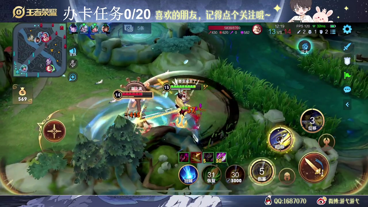 【2023-06-13 09点场】游弋：荣耀局单排70星-101星
