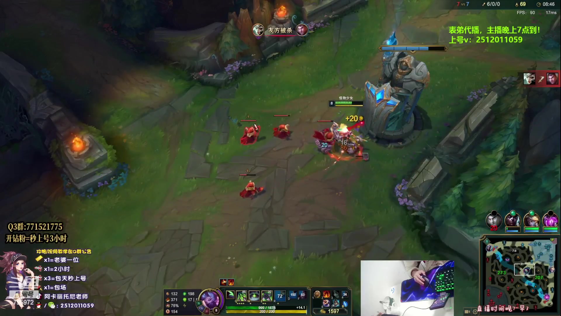 【2023-06-13 05点场】Akl托尼老师：飞机上号，【王者阿卡丽1区大师乱杀中】