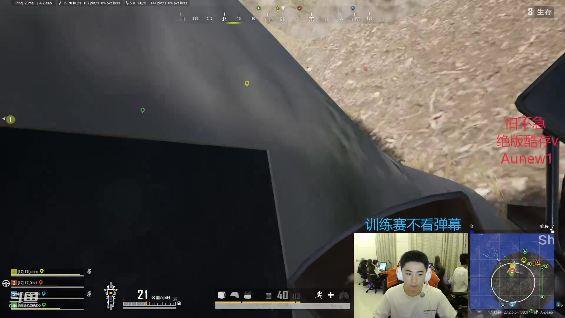 【2023-06-13 19点场】17Xbei丷：【键盘给你! 你行你来~】