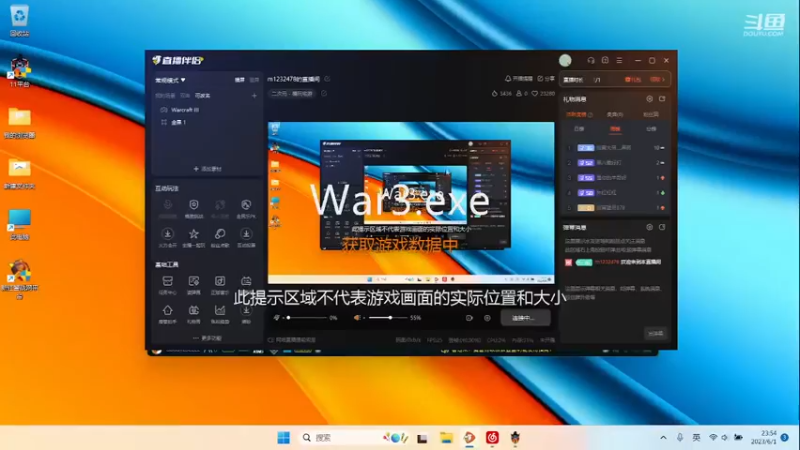 m123的精彩时刻230525_dota618