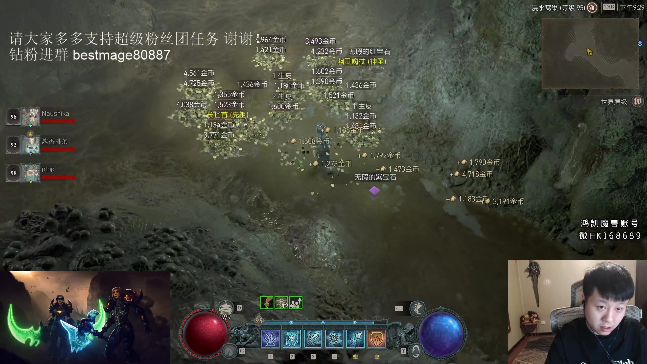 【2023-06-13 20点场】DMC葡萄鹏：继续暗黑，等待23号TOC！