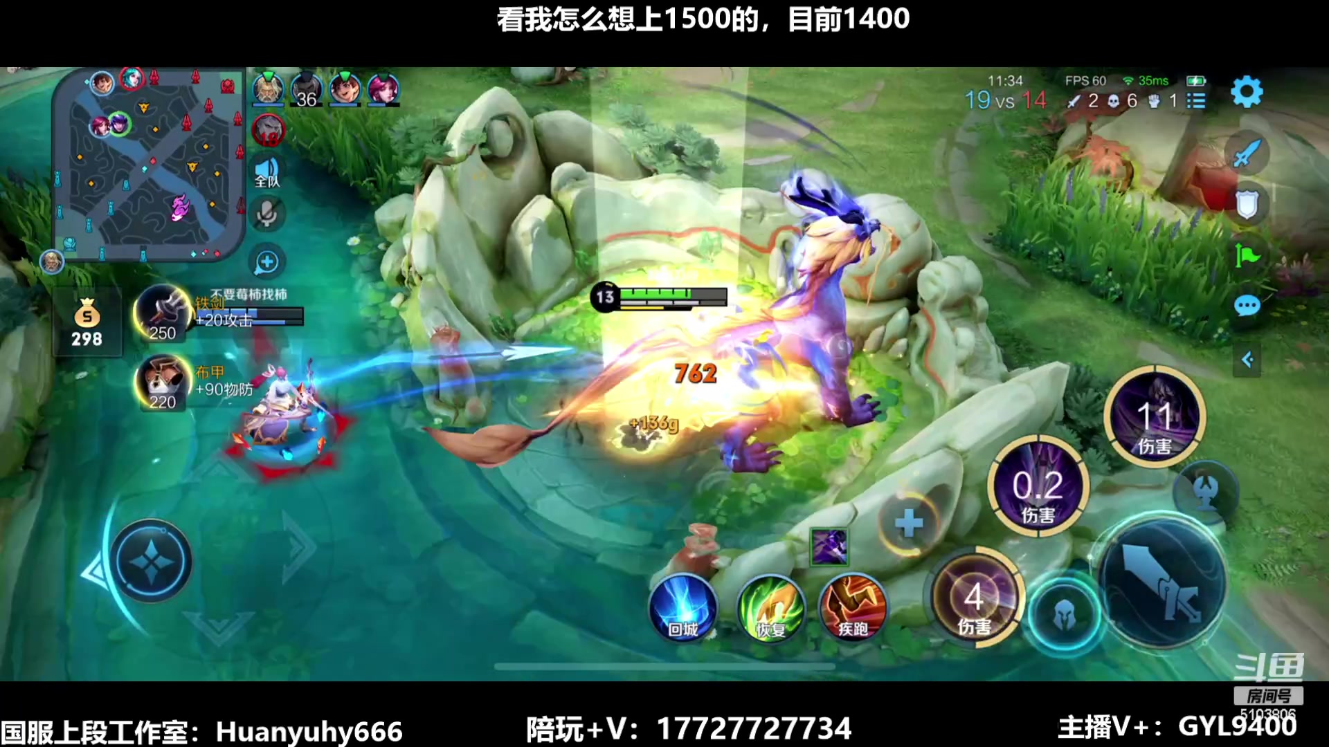 【2023-06-13 08点场】Fly高一刀：高一刀：避免被坑