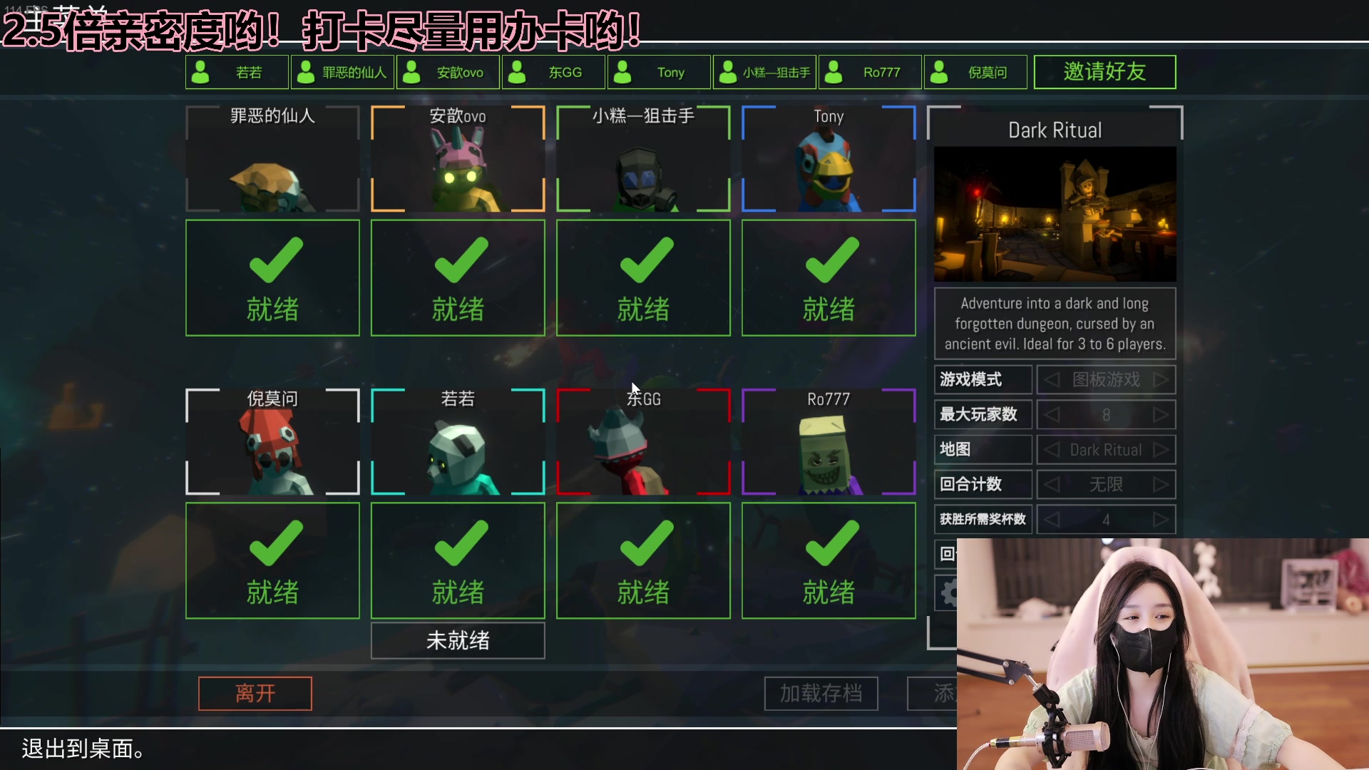 【2023-06-12 21点场】若若跑的贼快：晚上好 啵啵