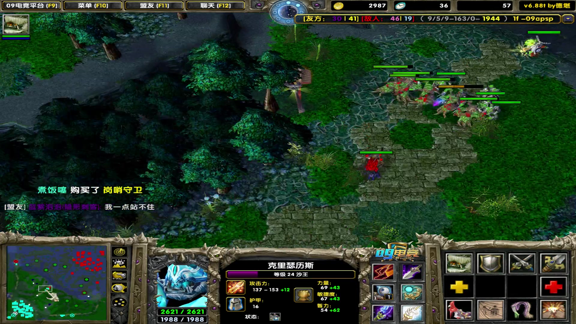 【2023-06-12 19点场】My弟灬：被赛季小猪整顿