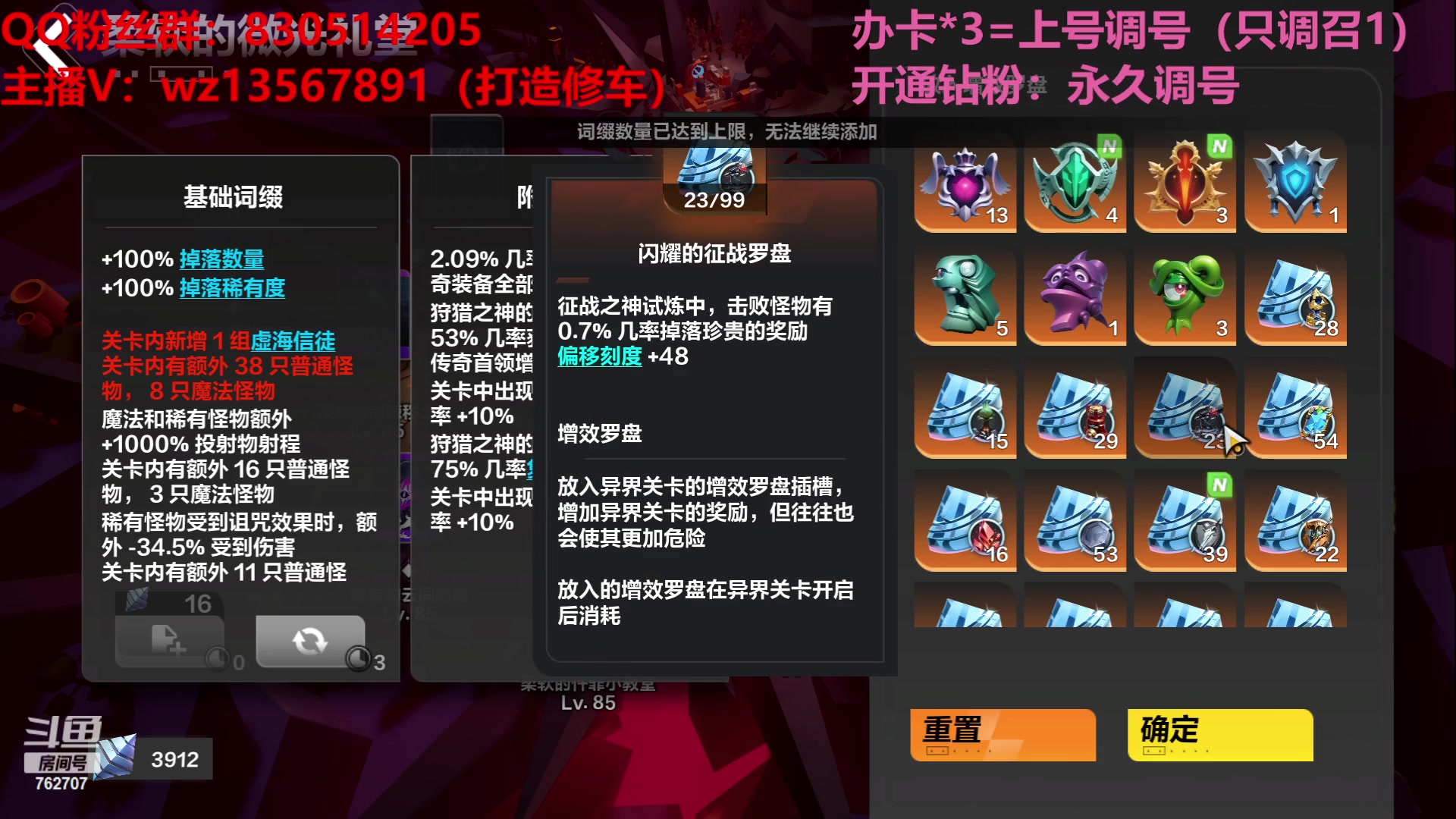 【2023-06-13 13点场】椒陵丶老王：召唤1新手导师：刻8可以游泳