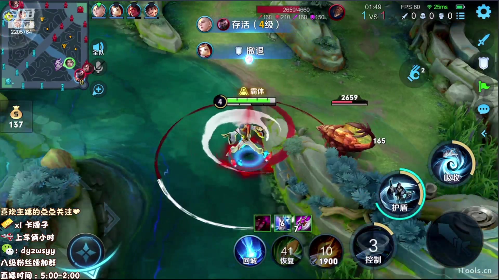 【2023-06-13 13点场】赵猥琐丶赵云导师：国服最强赵云在线教学