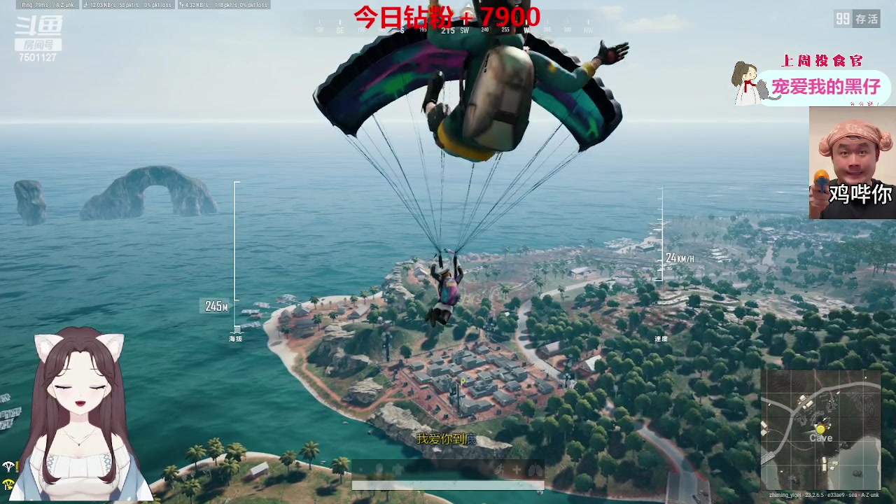 【2023-06-13 20点场】哦呦orz：【小奶团】钻粉4倍上限~