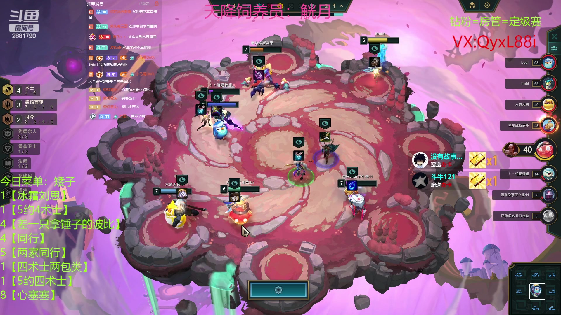 【2023-06-13 21点场】晴天QyxL：晴天：约德尔人之提莫仔炸死他们