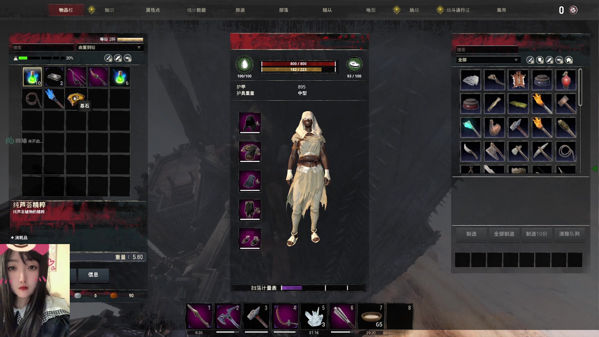 【2023-06-13 02点场】膝盖是个倒霉蛋：我的椅子到啦，拼完就来