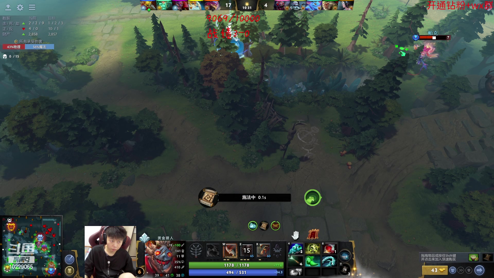 【2023-06-13 15点场】艾斯yoona：yoona:低调隐忍上分！