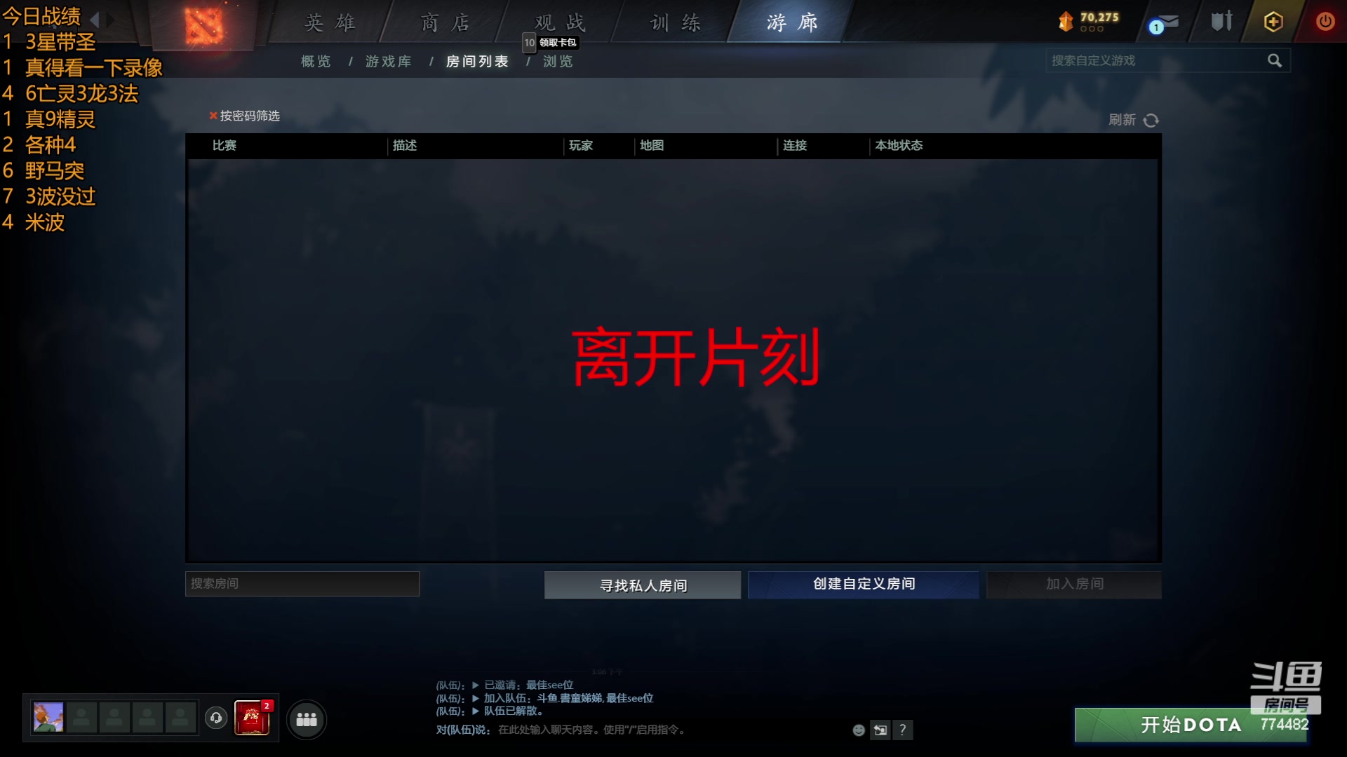 【2023-06-12 17点场】書童SSS：允许一切 如其所是