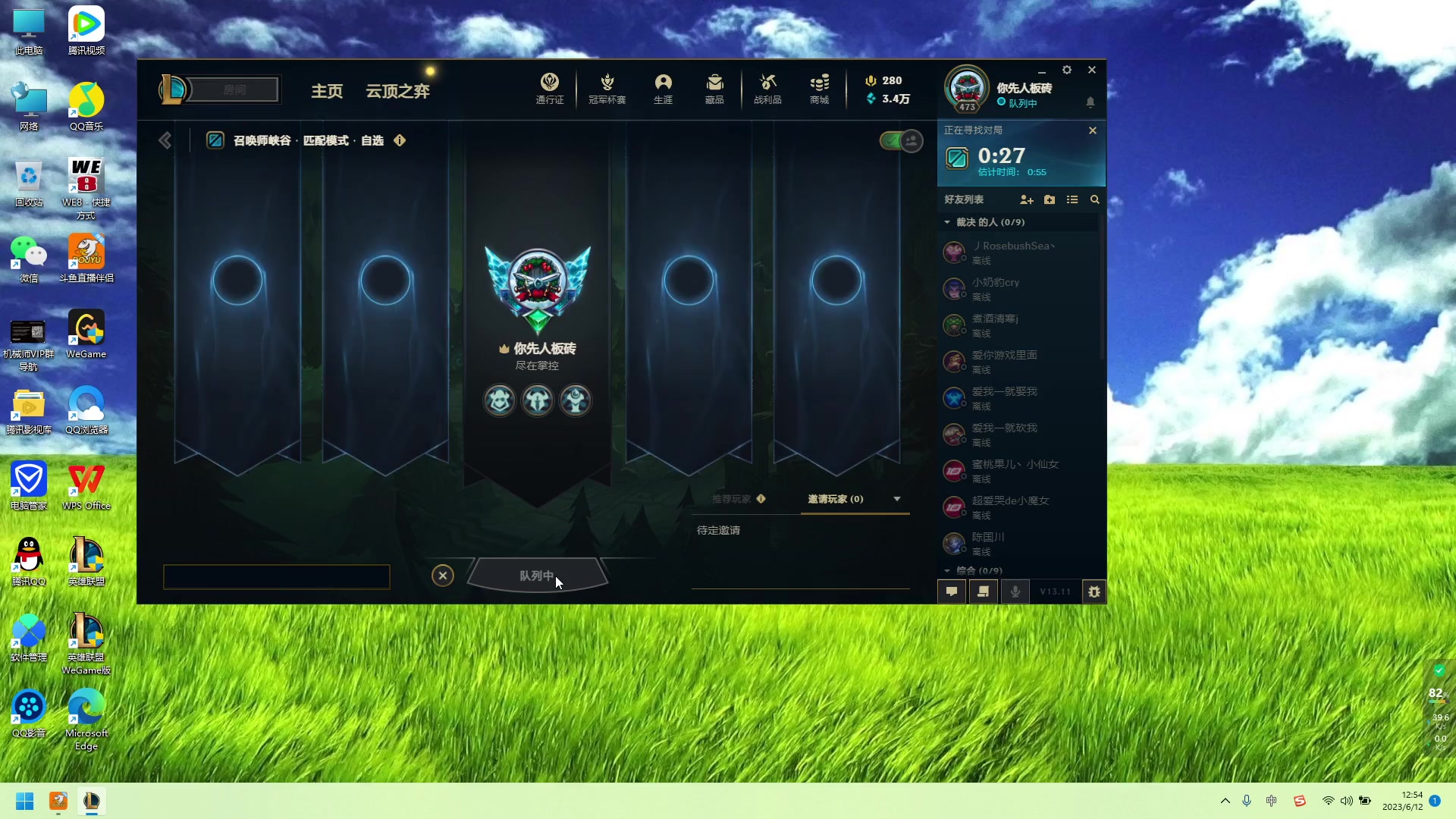 【2023-06-12 12点场】黑铁大叔MVP：黑铁大叔MVP的快乐生活