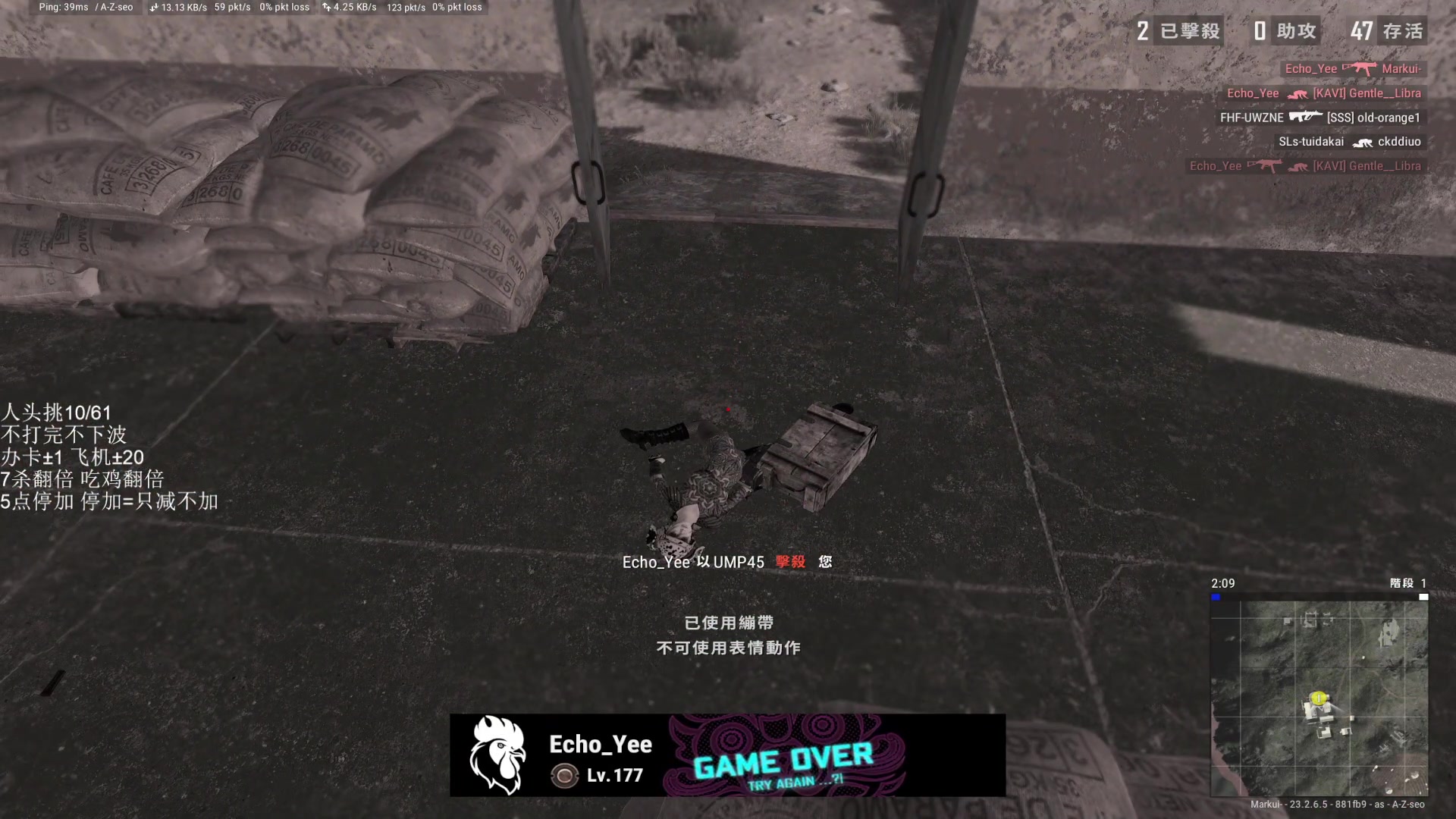 【2023-06-13 02点场】红眼小奎：顶级点将+吃鸡挑战！~~~~