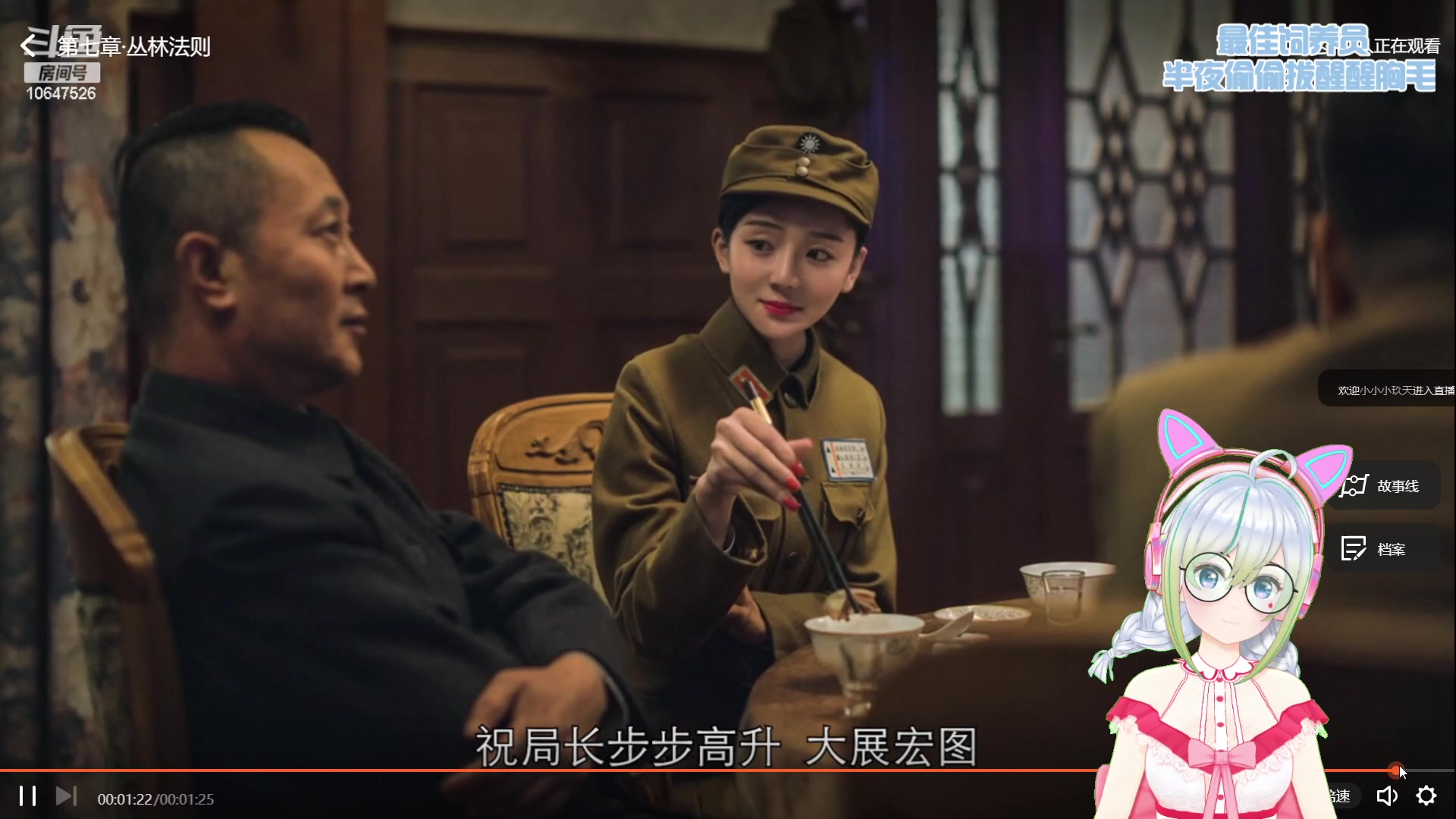 【2023-6-12 12点场】嬛珠格格Julie:【小奶团】开心的一天