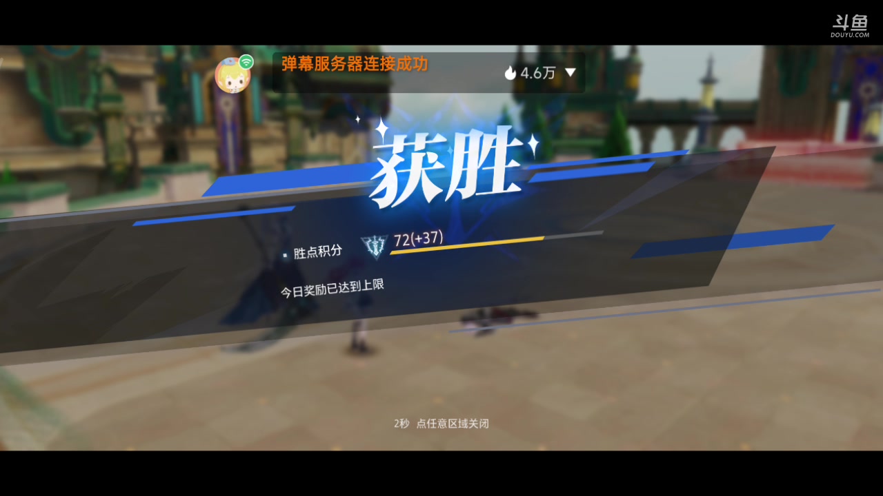 【2023-6-12 14点场】石头很会飞:夏秋玩！进来看看小白菜！