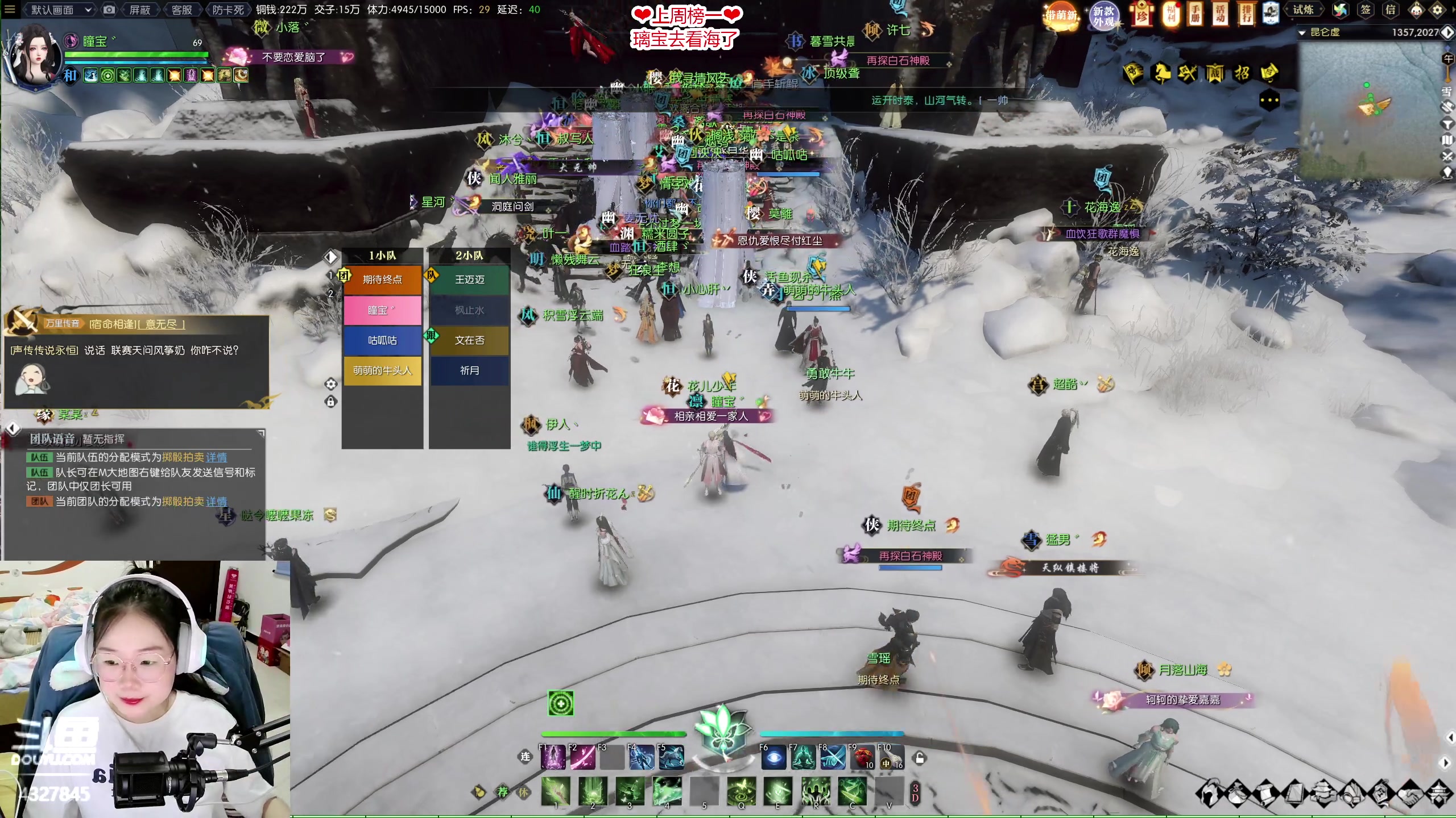 【2023-06-09 21点场】柠萌小瞳宝丶：【宅女瞳宝】❤大宋最佳牢头❤