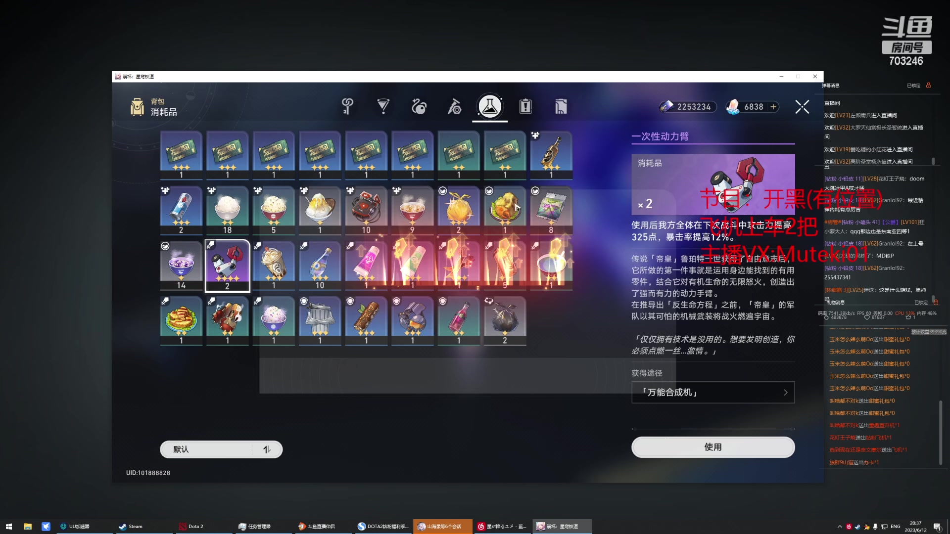 【2023-06-12 19点场】小铅笔HB：蓝猫王的直播间