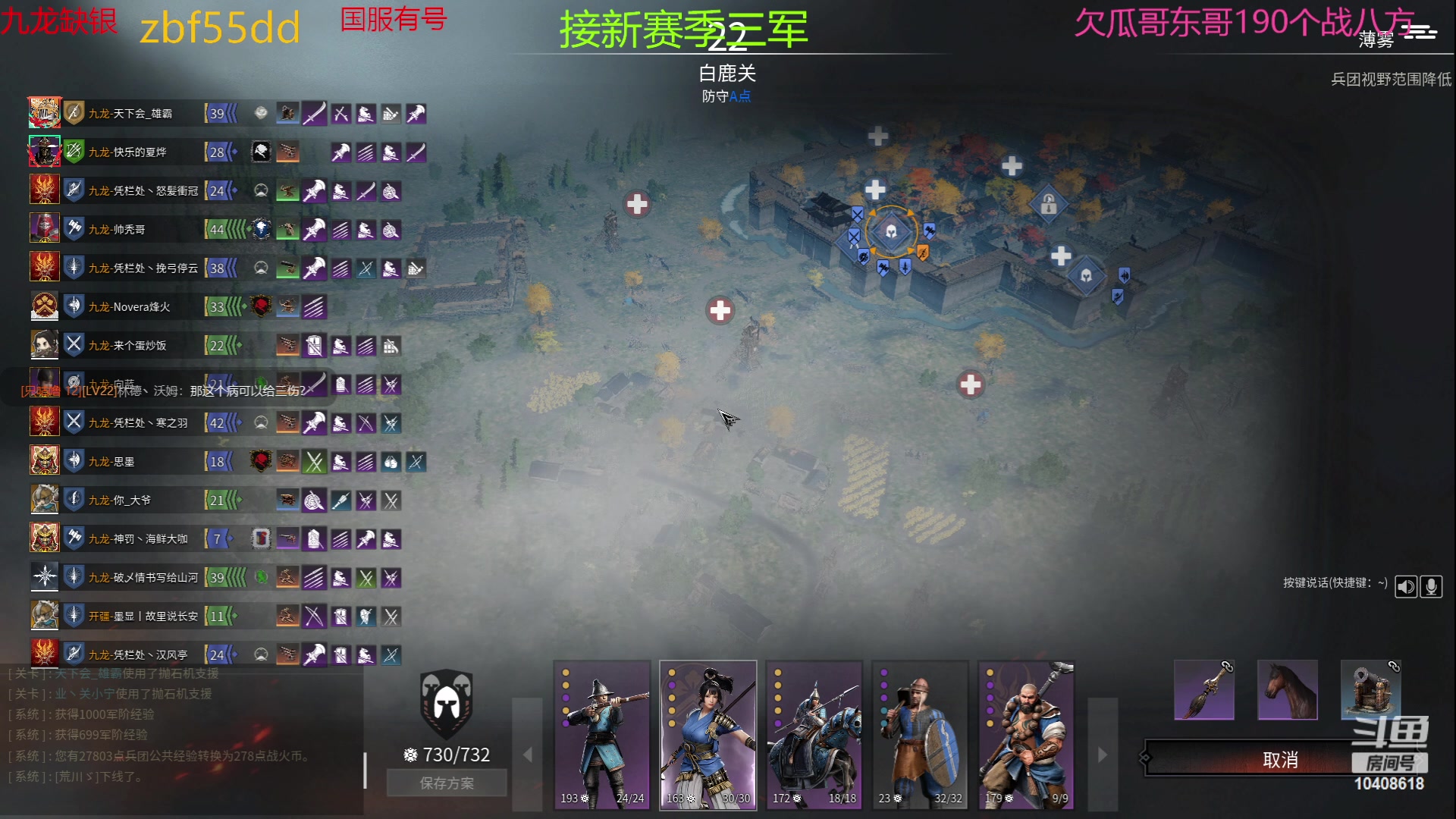 【2023-06-13 18点场】x战八方J：四星玩女武侍