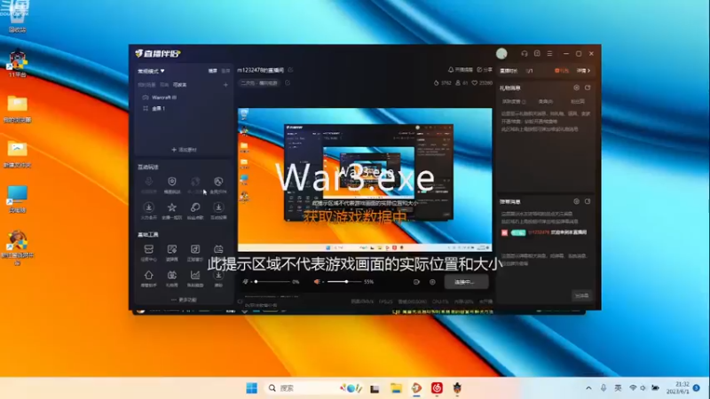 m123的精彩时刻230525_dota617