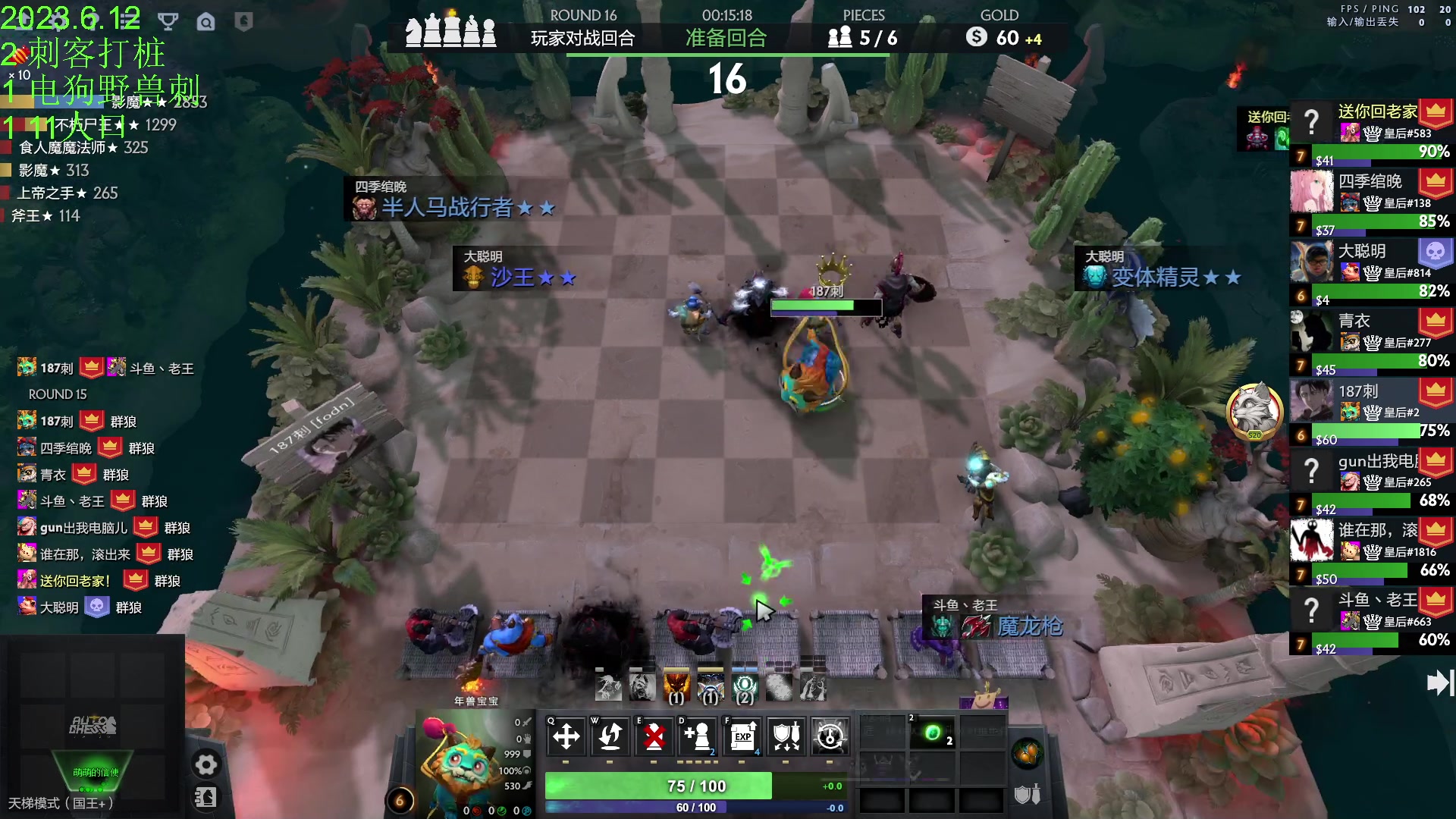 【2023-06-12 17点场】1874ooo：新版本来了0.0~